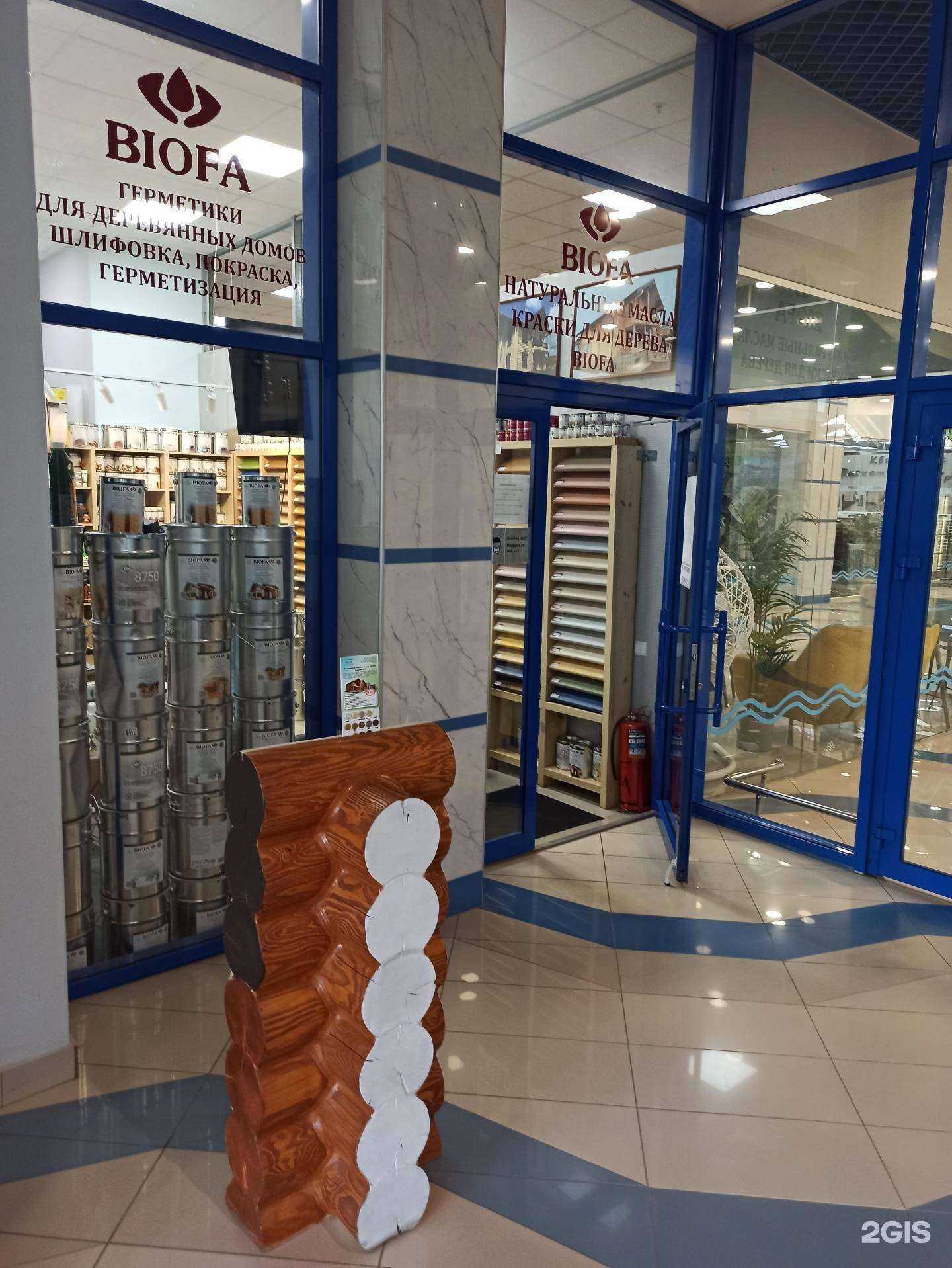 Отзывы на компанию ДревКолор в Ижевске c фото