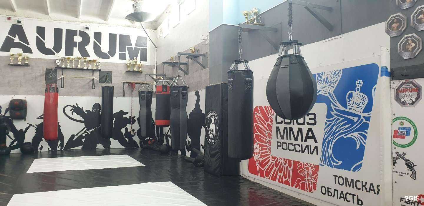 Отзывы на компанию АУРУМ в Томске c фото