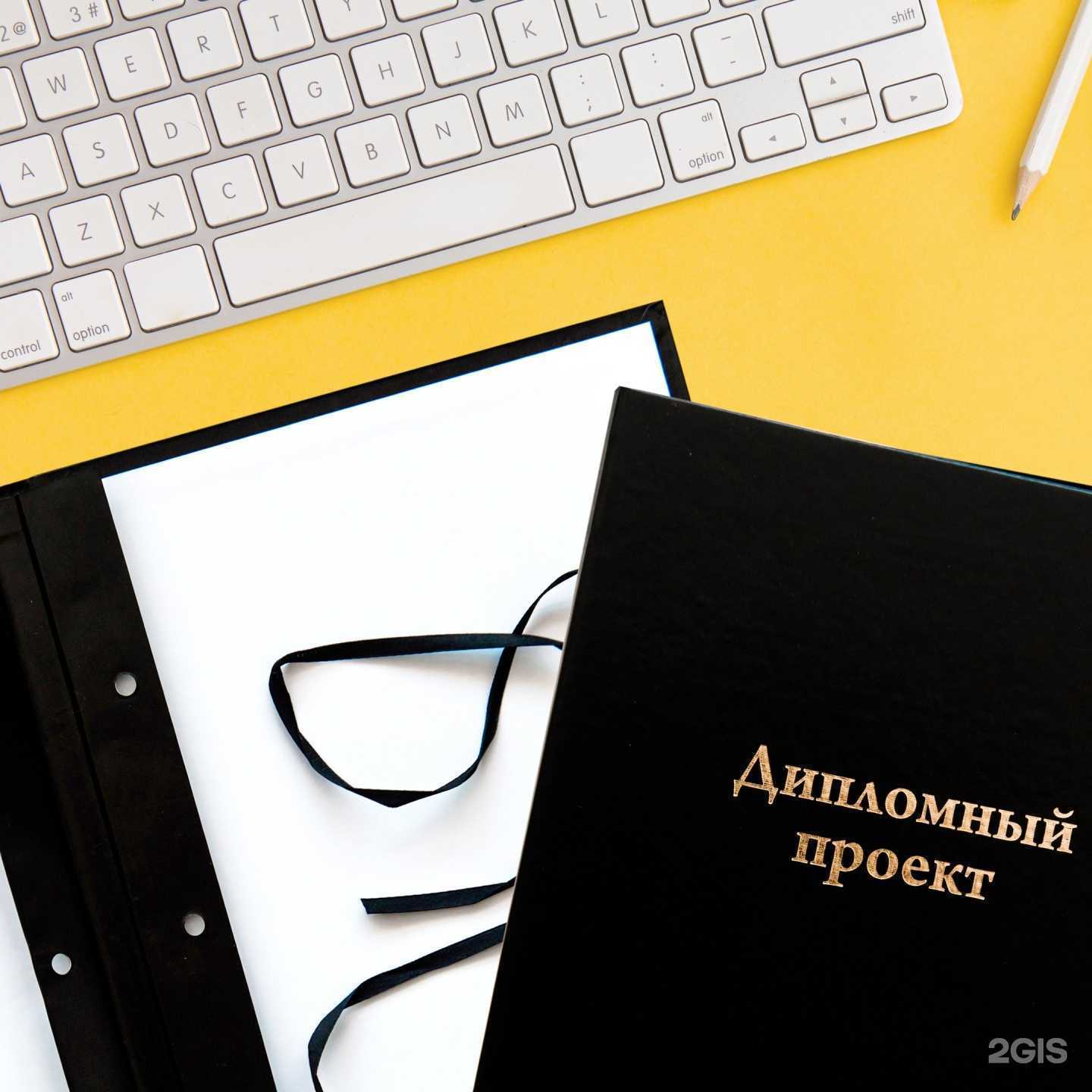 Отзывы на компанию Деловая клякса в г. Липецк c фото