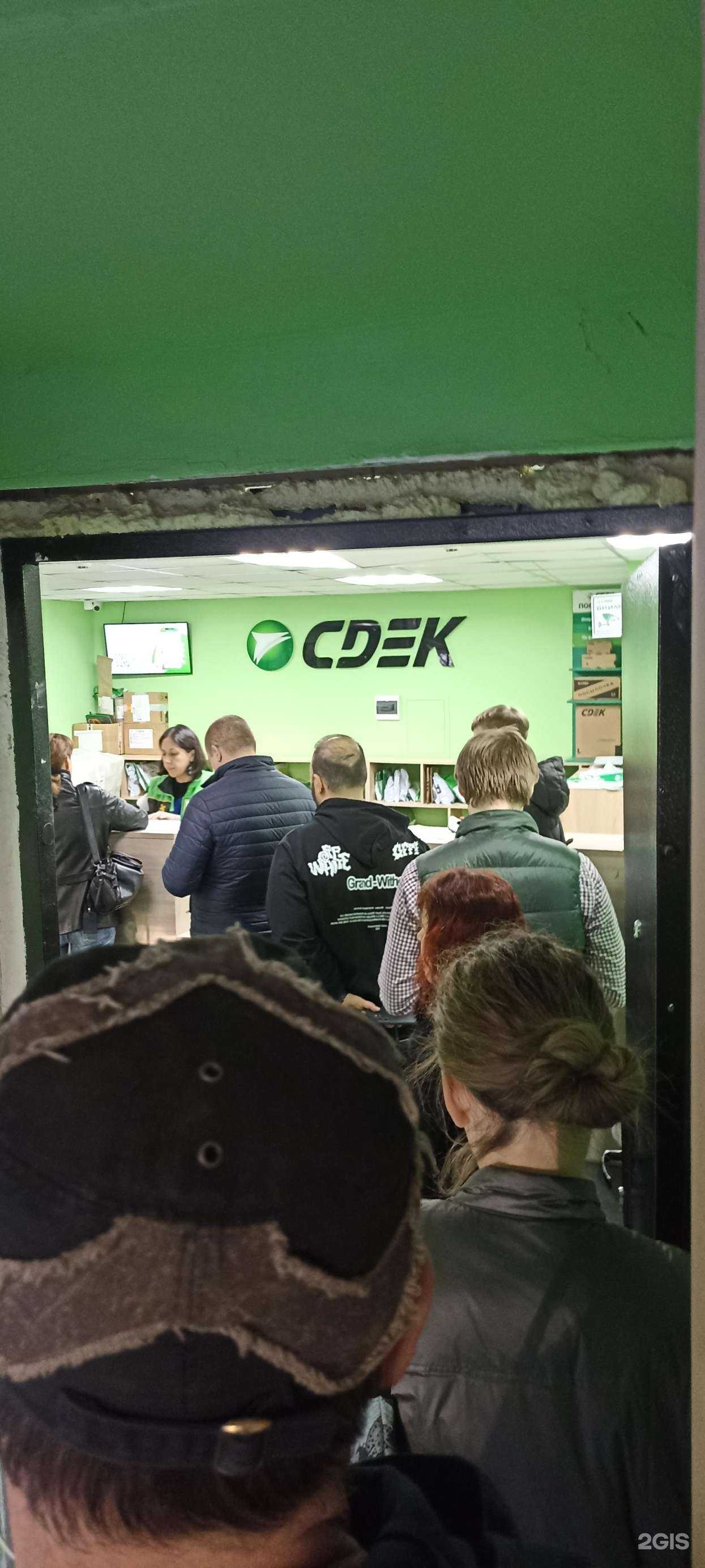 Отзывы на компанию CDEK в Самаре c фото