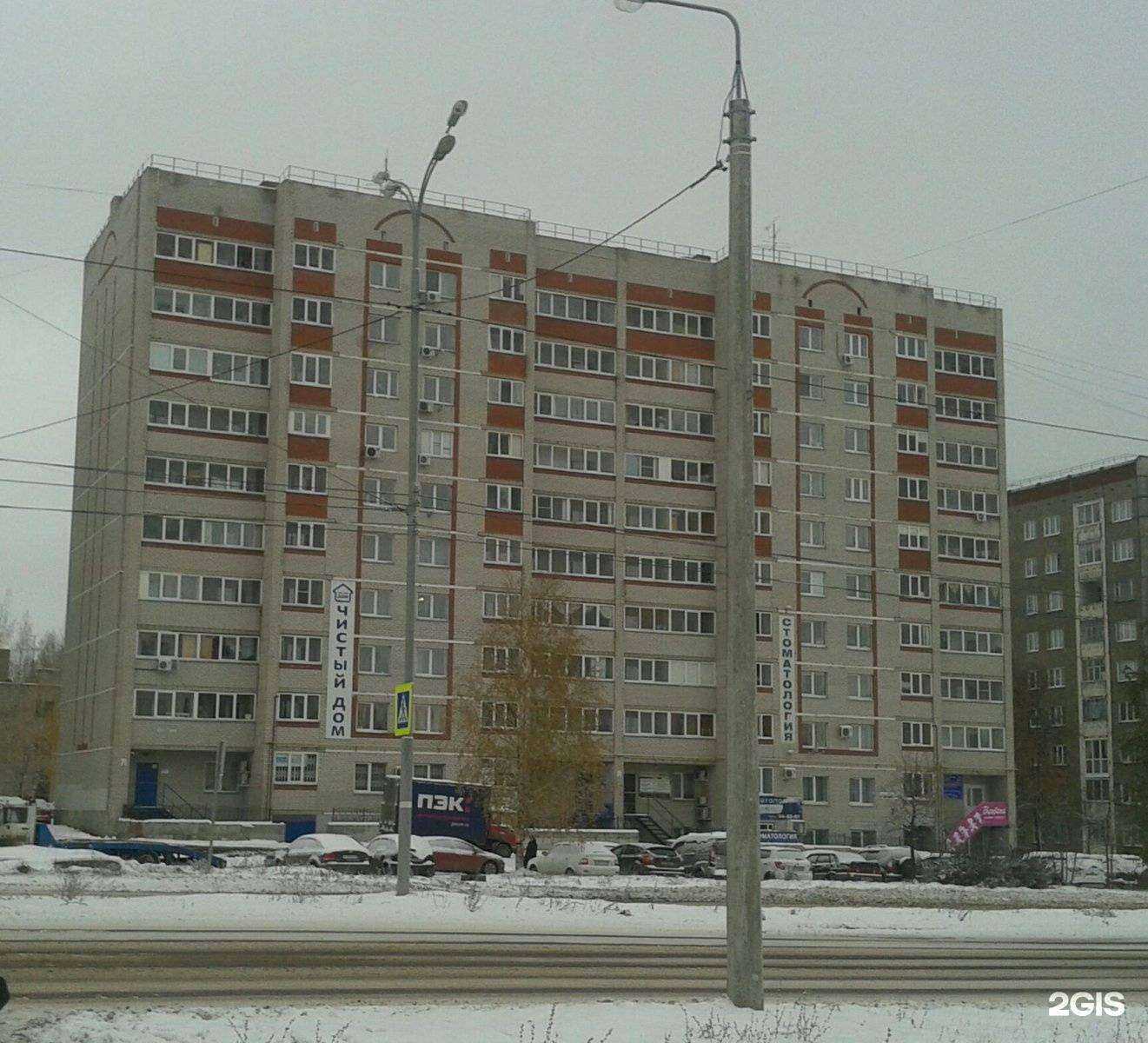 Отзывы на компанию Ижстомторг в Ижевске c фото - фотография 2 из 2