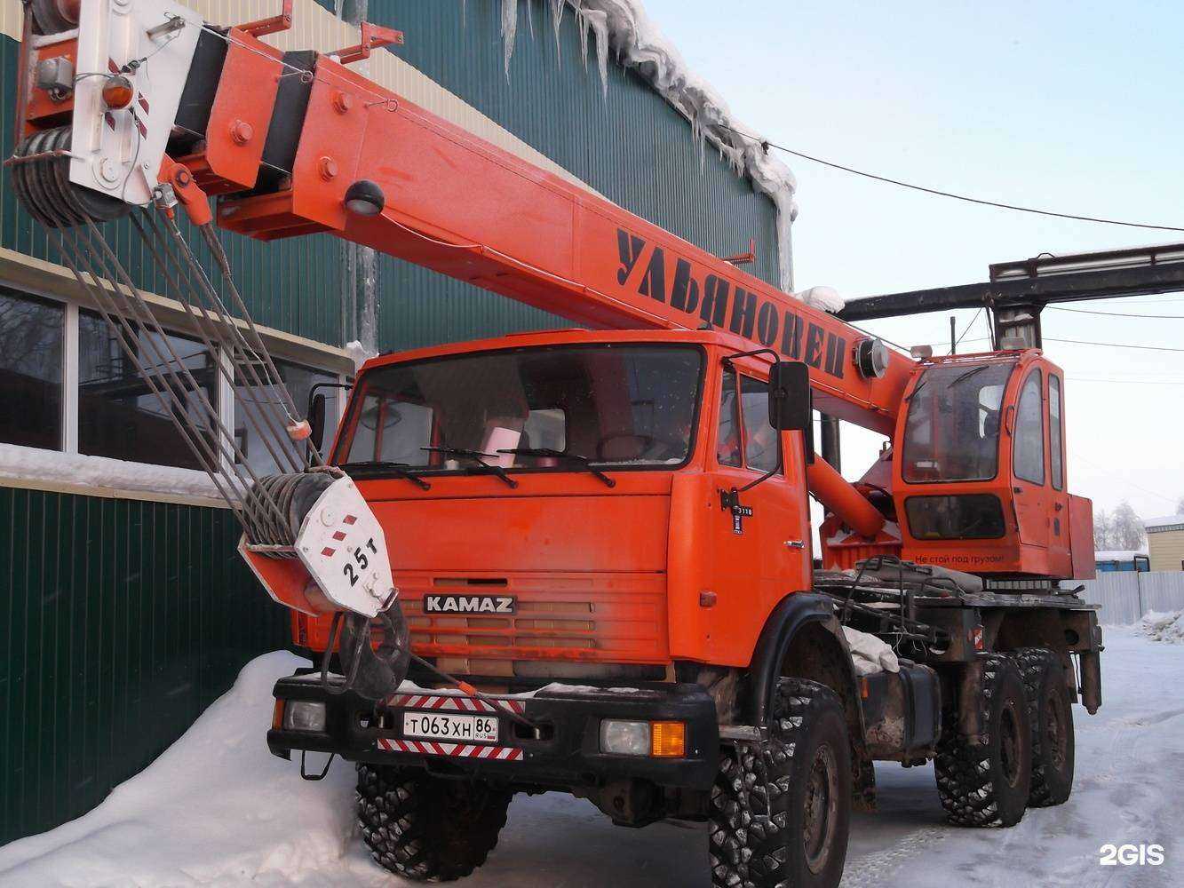 Отзывы на компанию Курс в г. Нижневартовск c фото