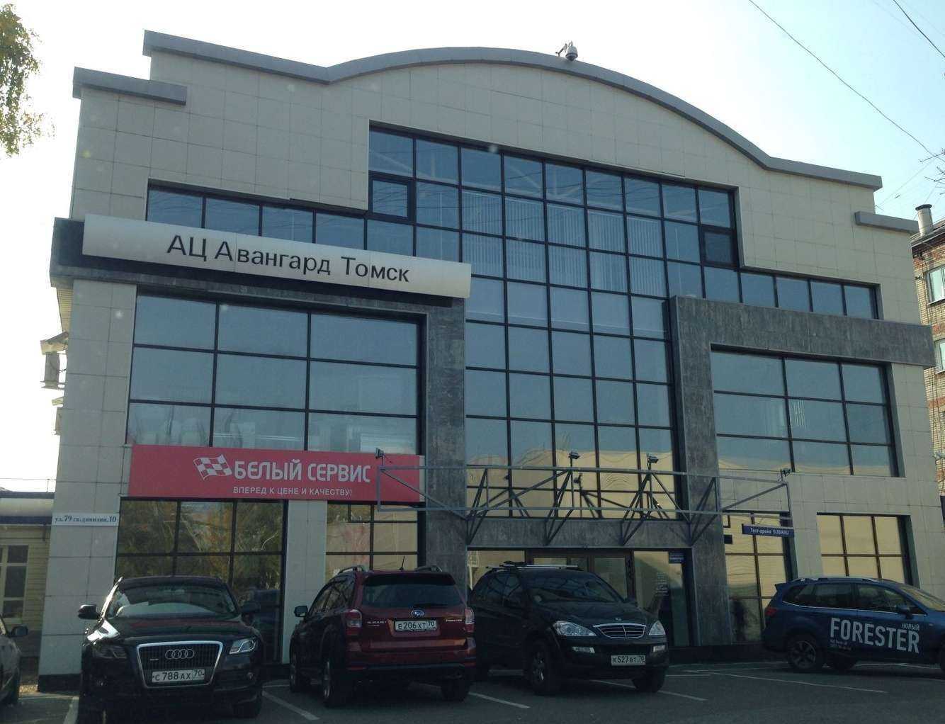 Отзывы на компанию Di Group в Томске c фото - фотография 2 из 2