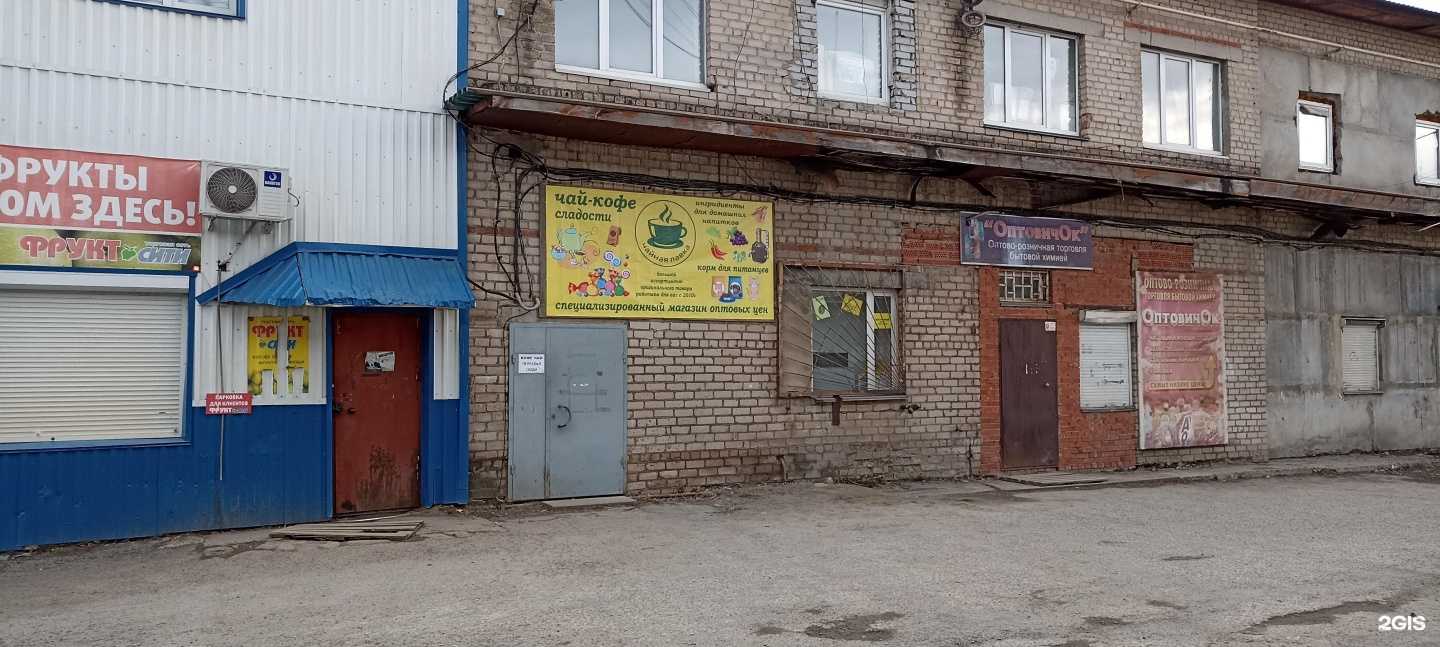 Отзывы на компанию Чайсервис в г. Златоуст c фото