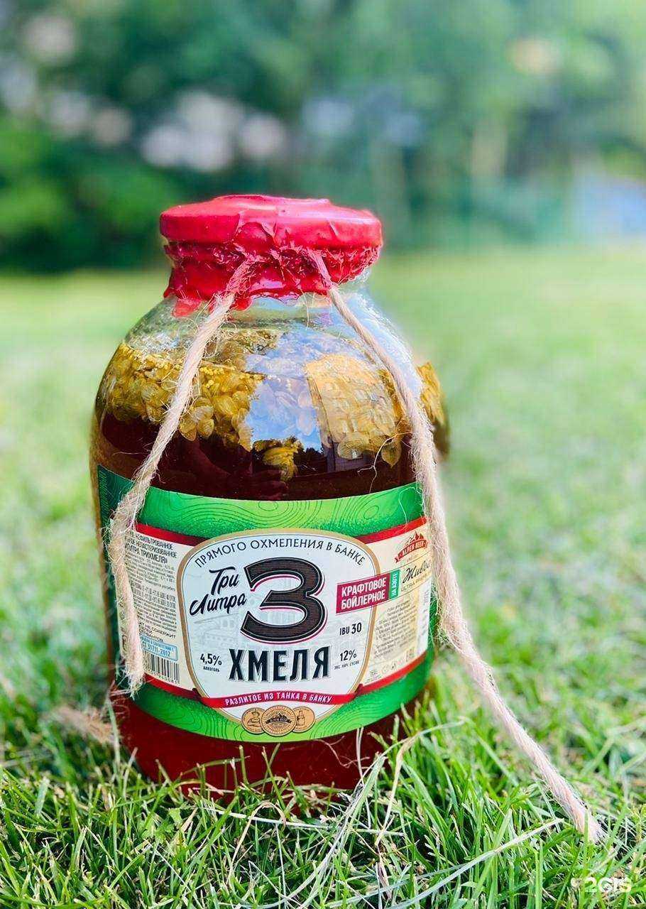 Отзывы на компанию Alpenbeer в г. Краснодар c фото