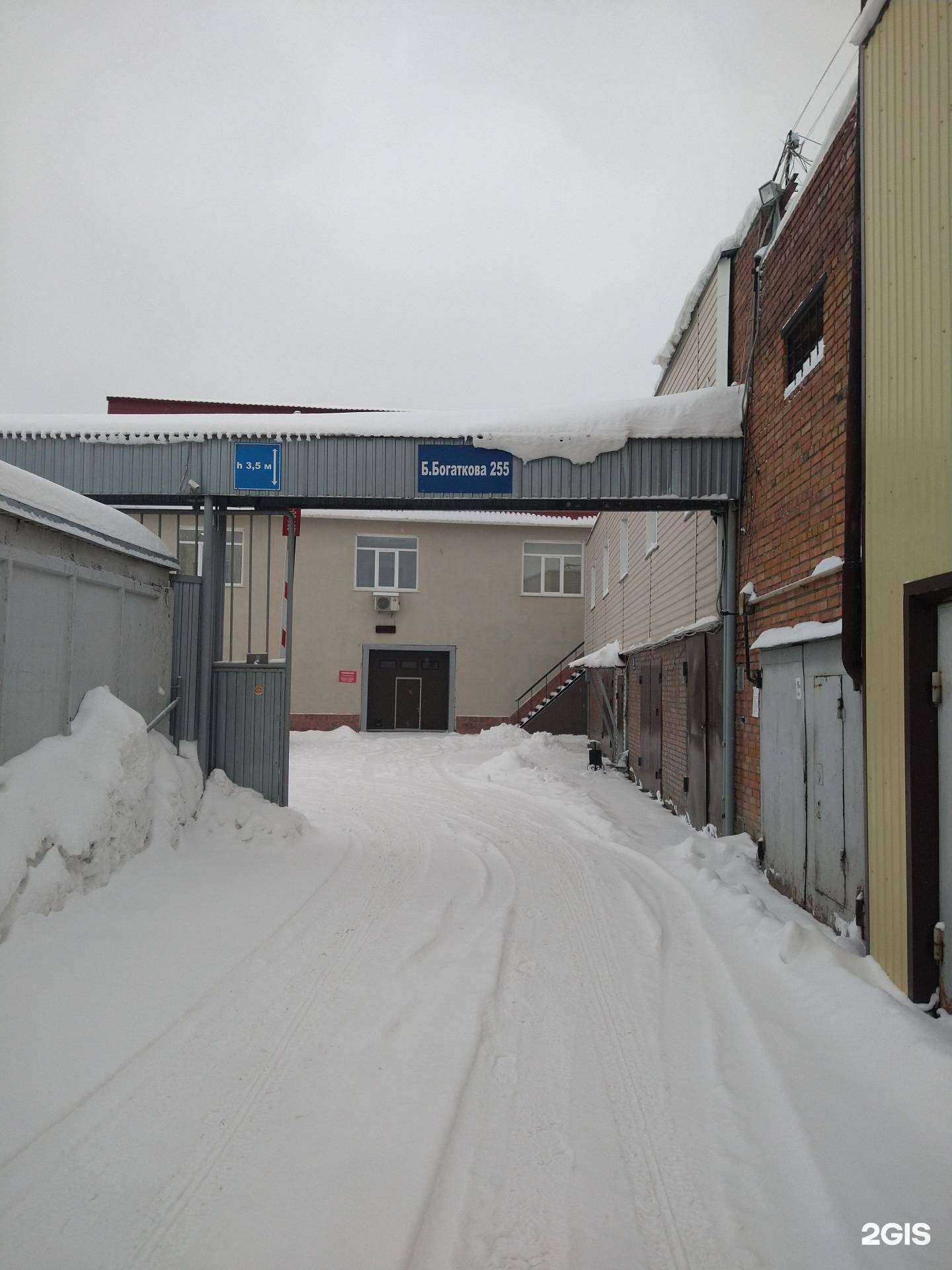 Отзывы на компанию Империал страхование в Новосибирске c фото - фотография 2 из 2