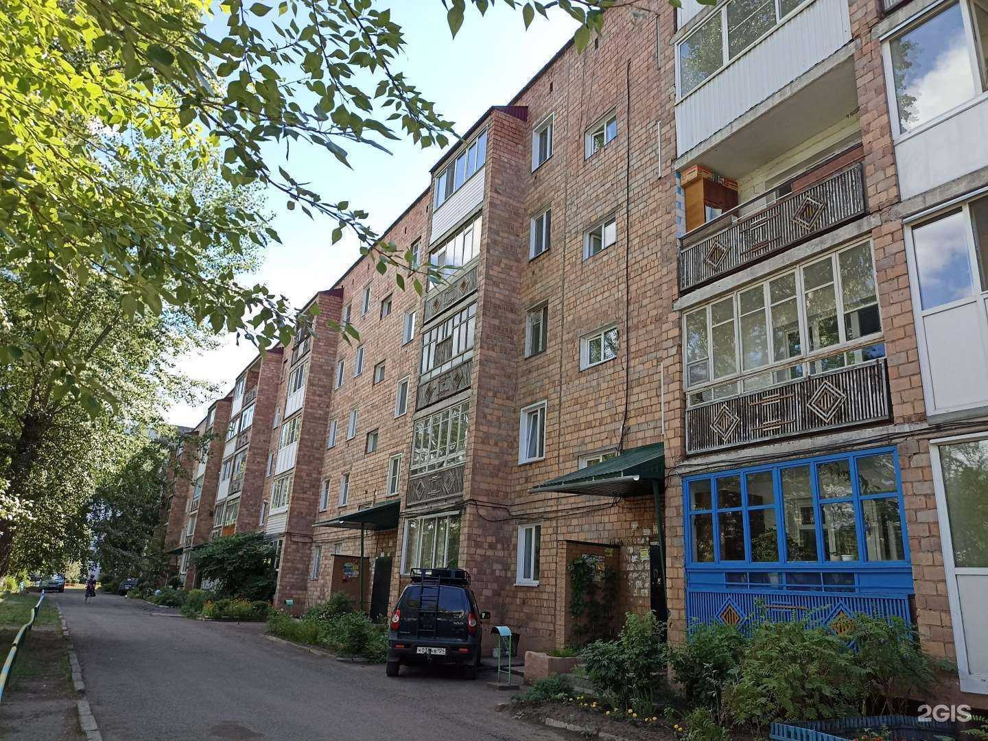 Отзывы на компанию Бристоль в г. Минусинск c фото