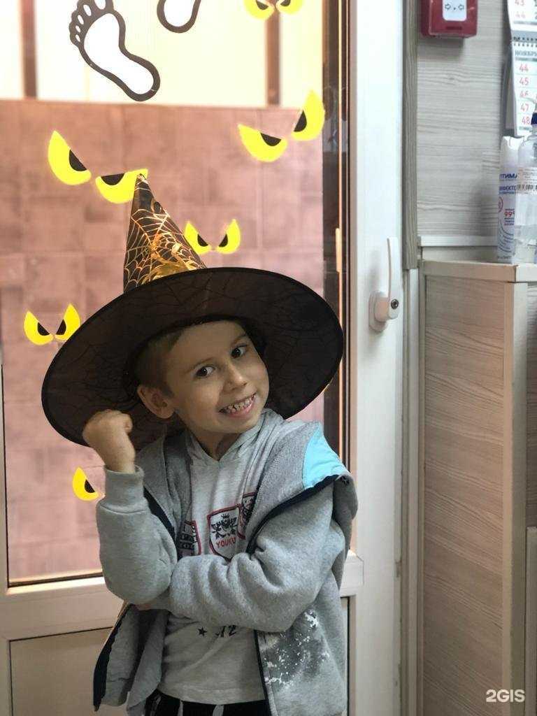 Отзывы на компанию Centre School в г. Краснодар c фото