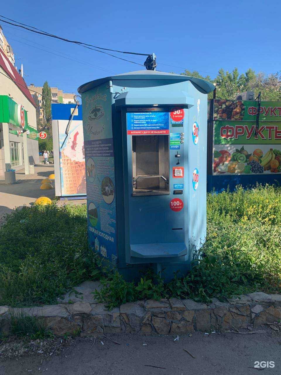 Отзывы на компанию Вода из Вязовки в г. Энгельс c фото