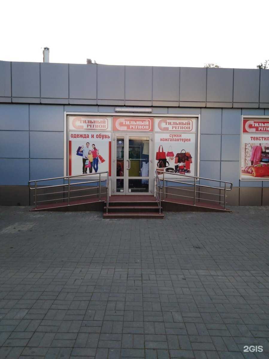 Отзывы на компанию Стильный регион в г. Астрахань c фото