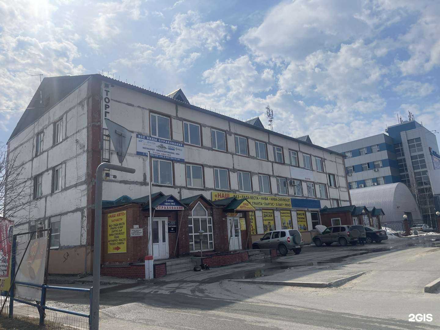 Отзывы на компанию Торгтехника в г. Нижневартовск c фото