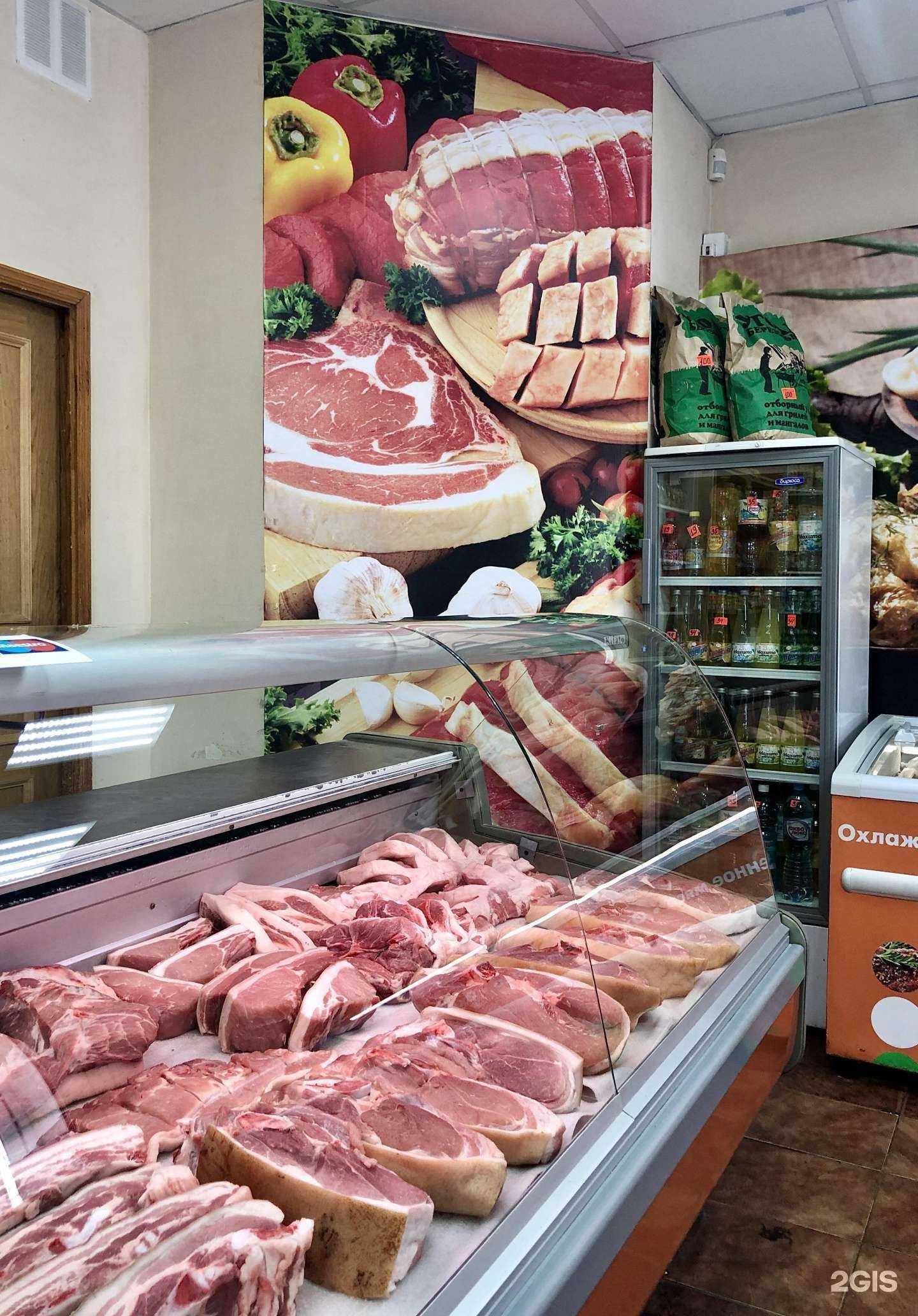 Отзывы на компанию Мясо-куры в г. Магнитогорск c фото