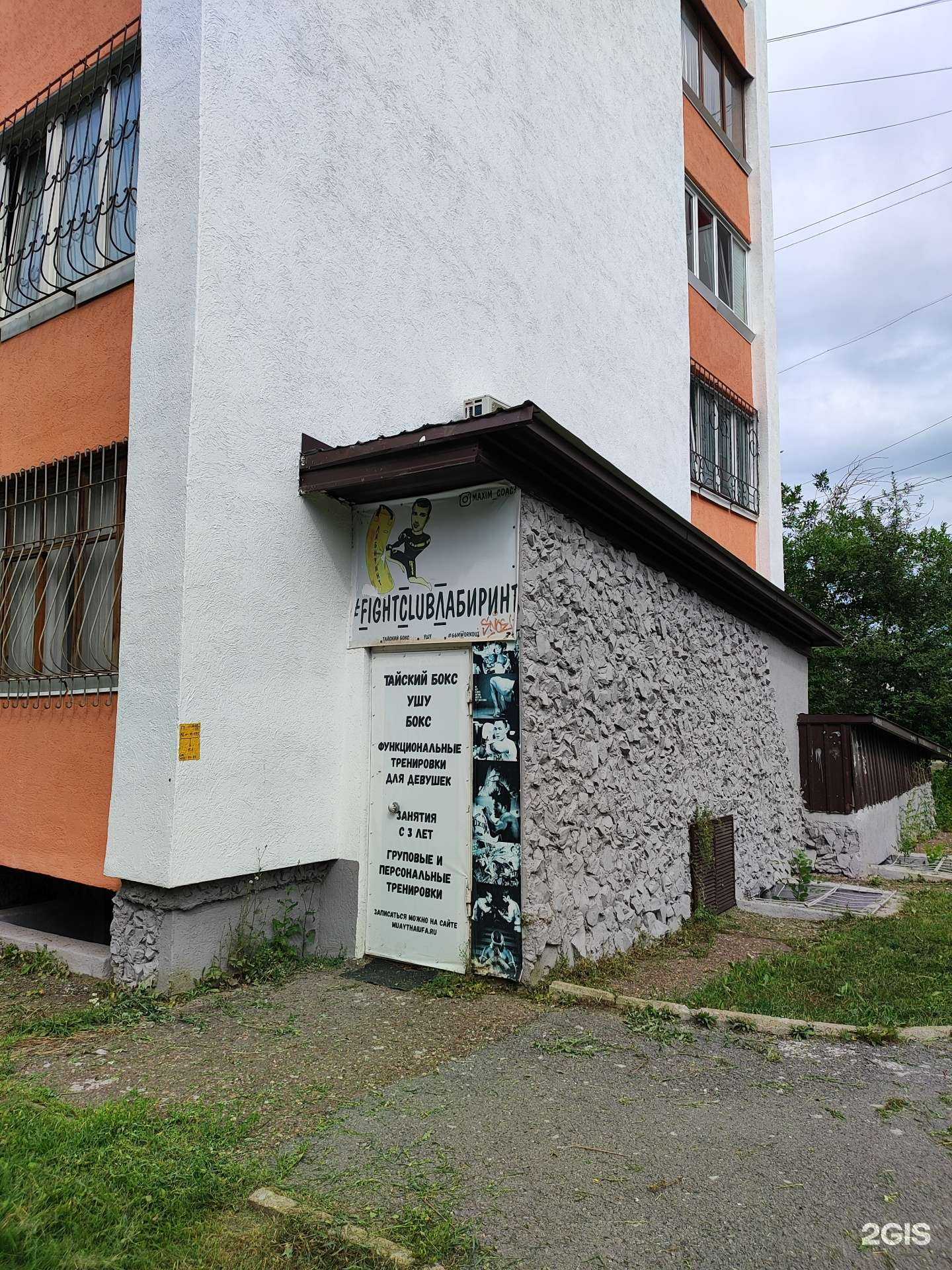 Отзывы на компанию Tatsumaki в Уфе c фото