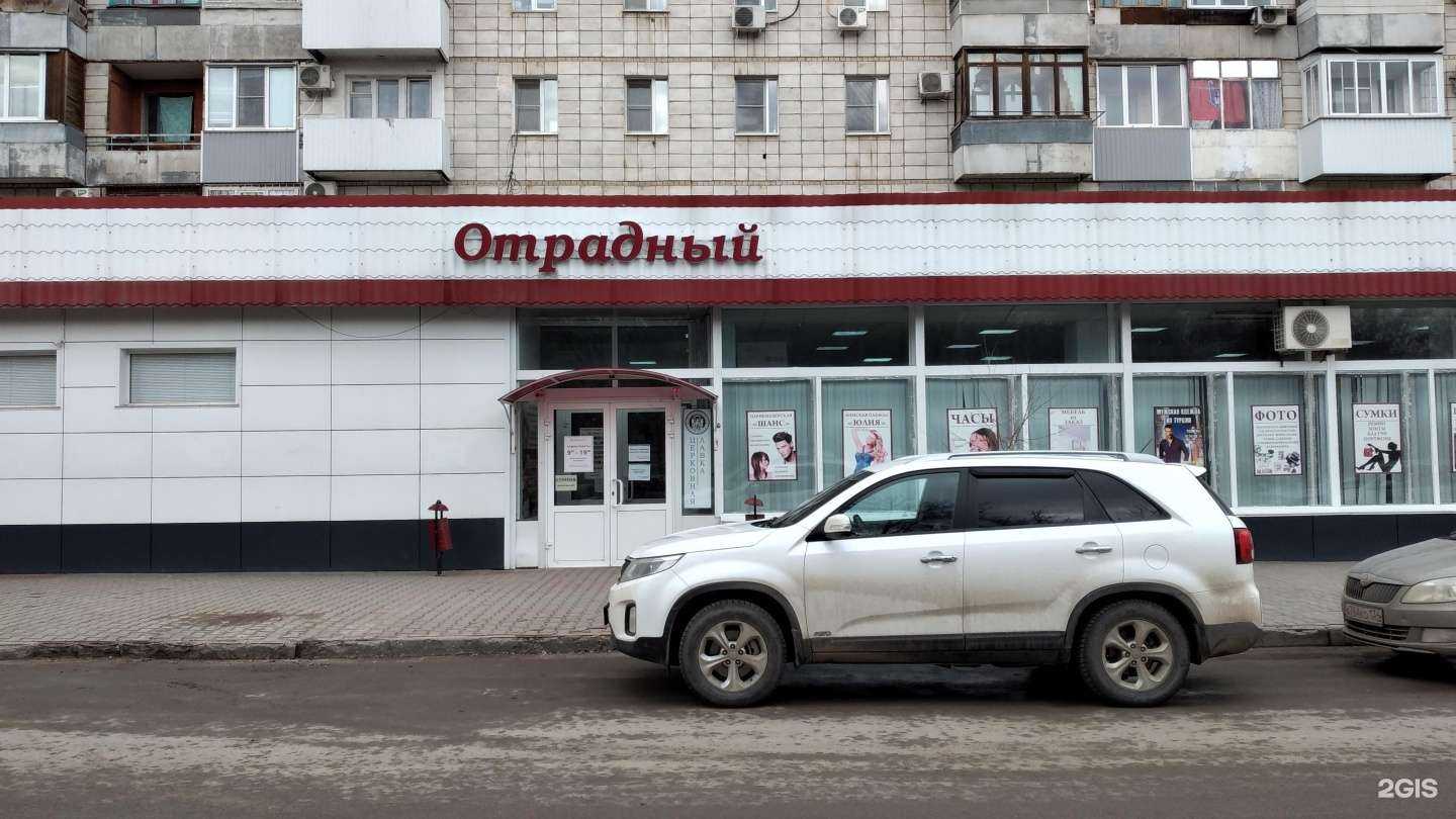 Отзывы на компанию Шанс в г. Волгоград c фото