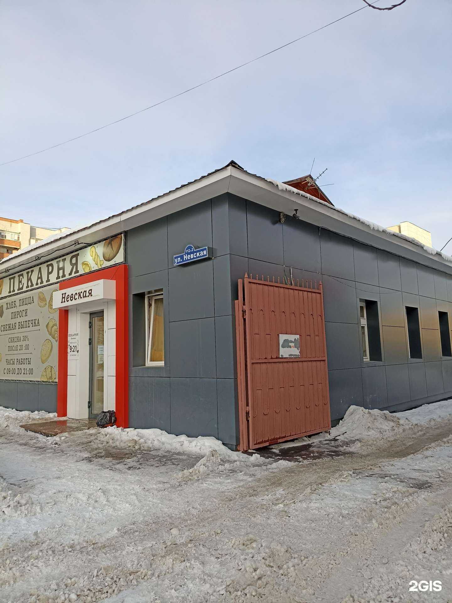 Отзывы на компанию Цех по резки плитки в г. Тюмень c фото