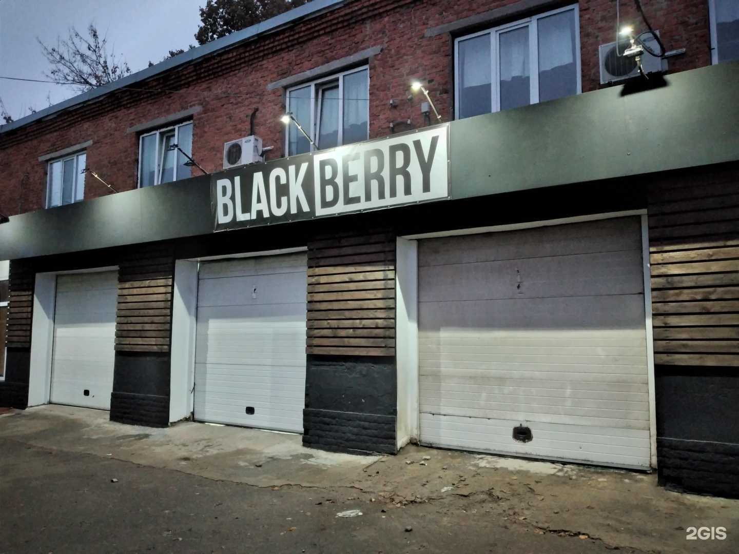 Отзывы на компанию Blackberry в Туле c фото