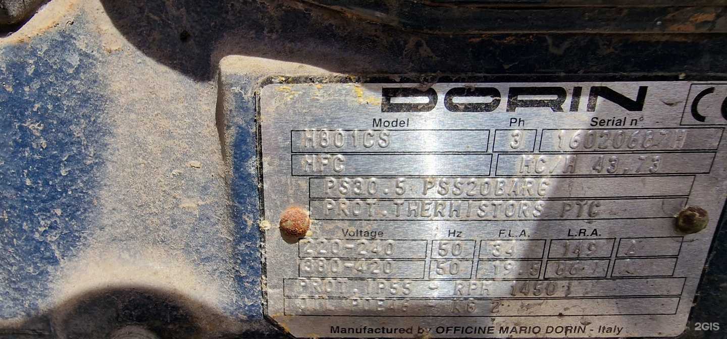 Отзывы на компанию Азбука холода в Чите c фото