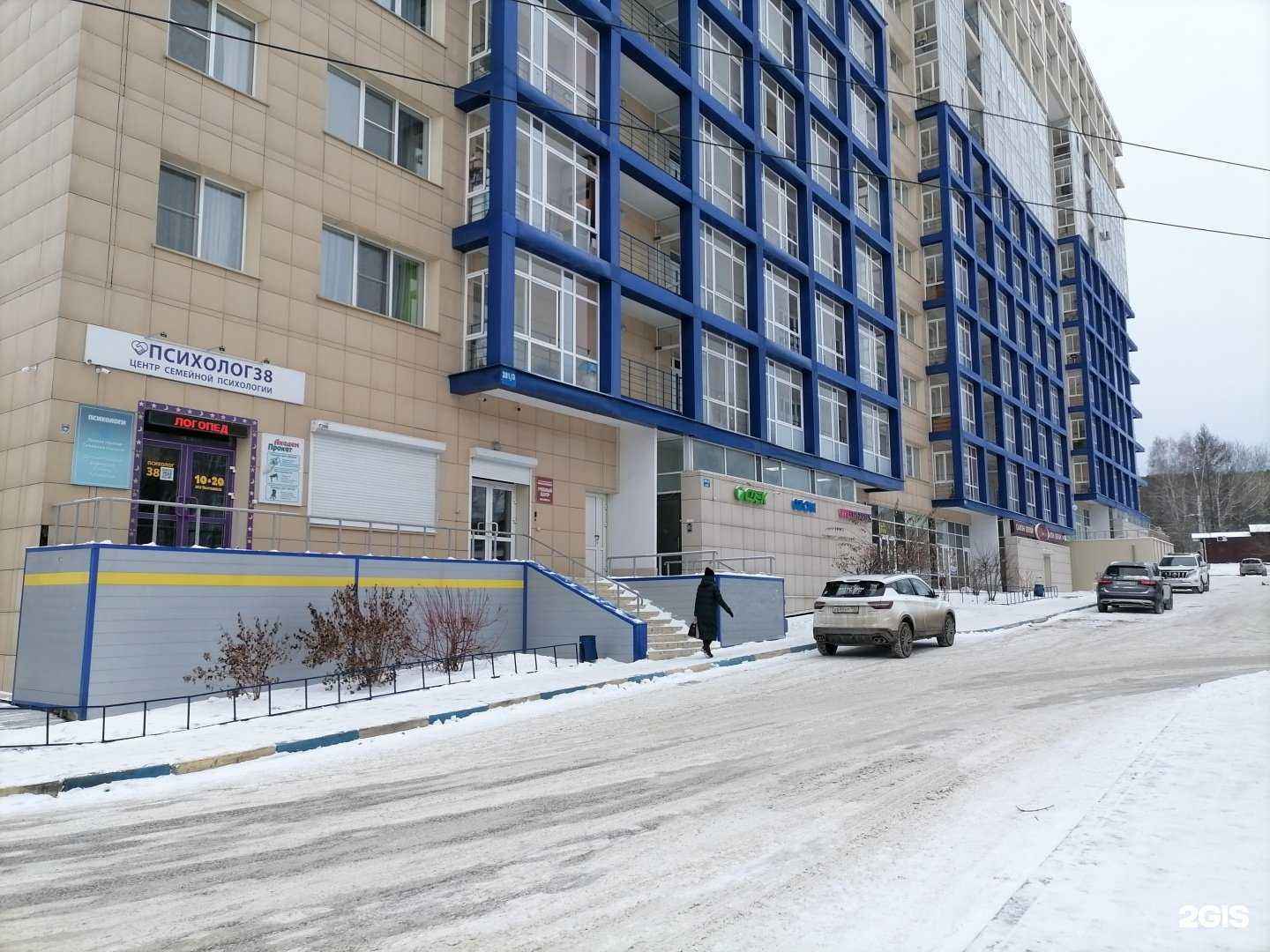Отзывы на компанию СДЭК в г. Иркутск c фото