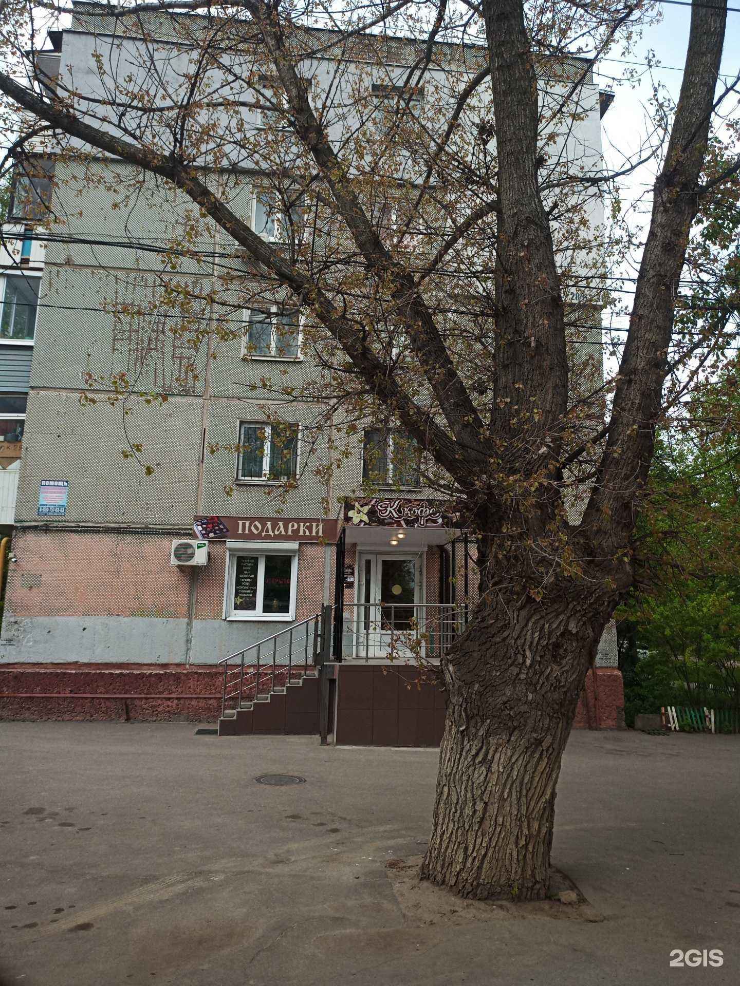 Отзывы на компанию Сундучок в Туле c фото - фотография 2 из 2