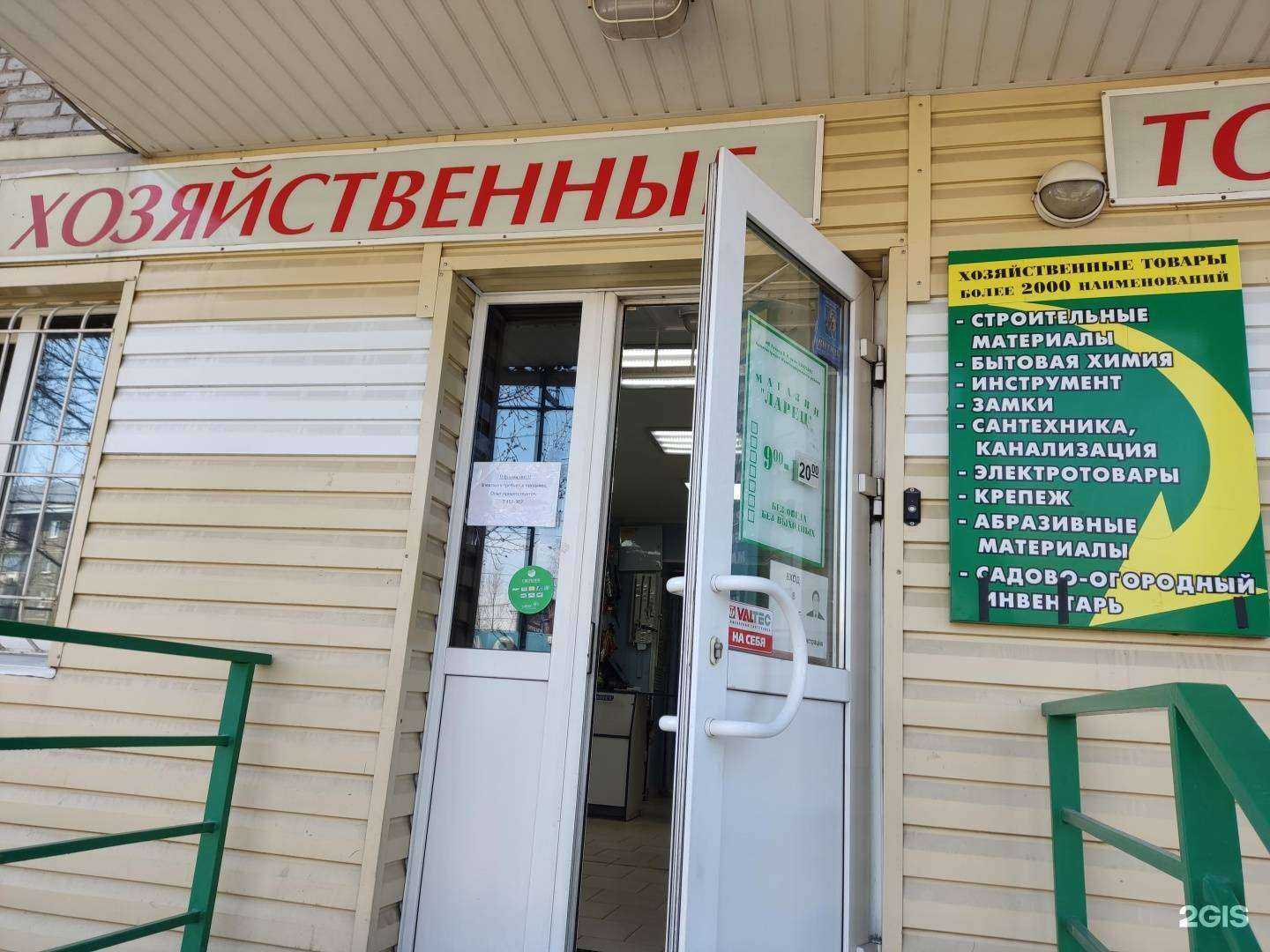 Отзывы на компанию Ларец в Барнауле c фото