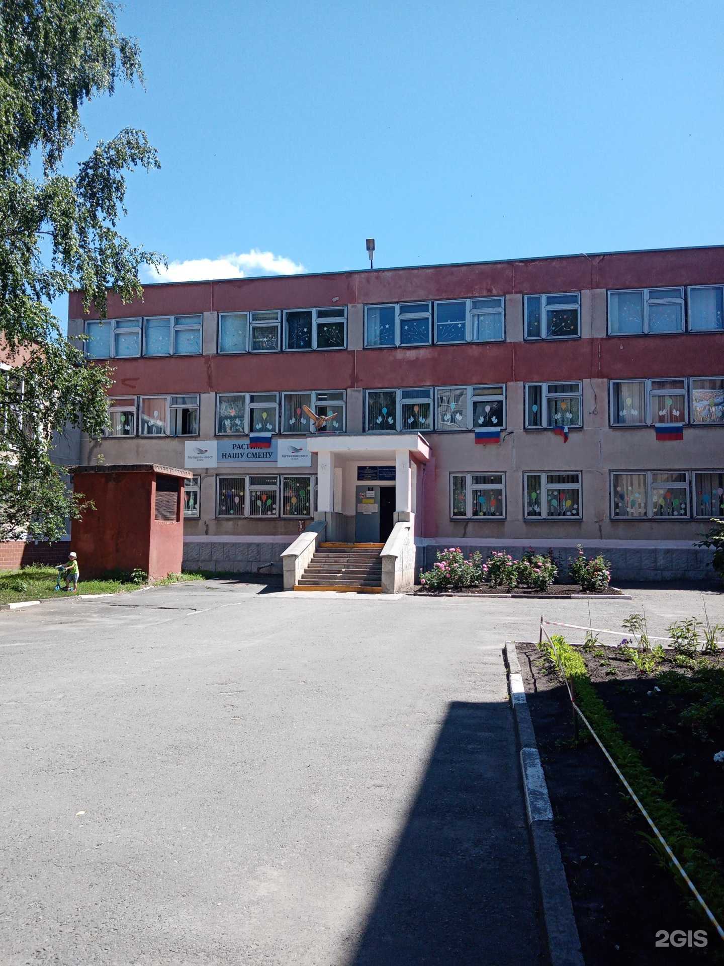 Отзывы на компанию Средняя школа №21 в Старом Осколе c фото