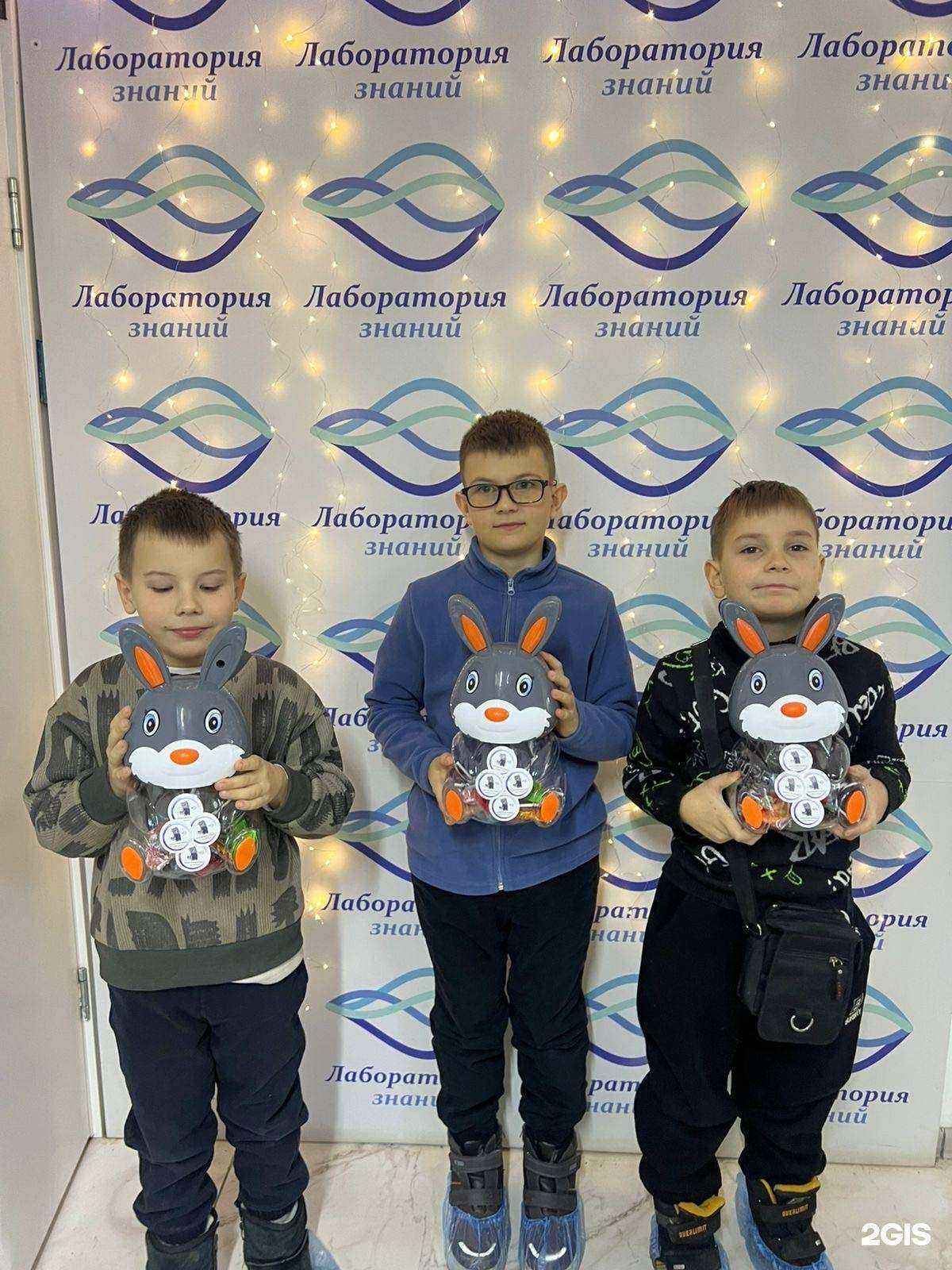 Отзывы на компанию Лаборатория знаний в г. Арсеньев c фото