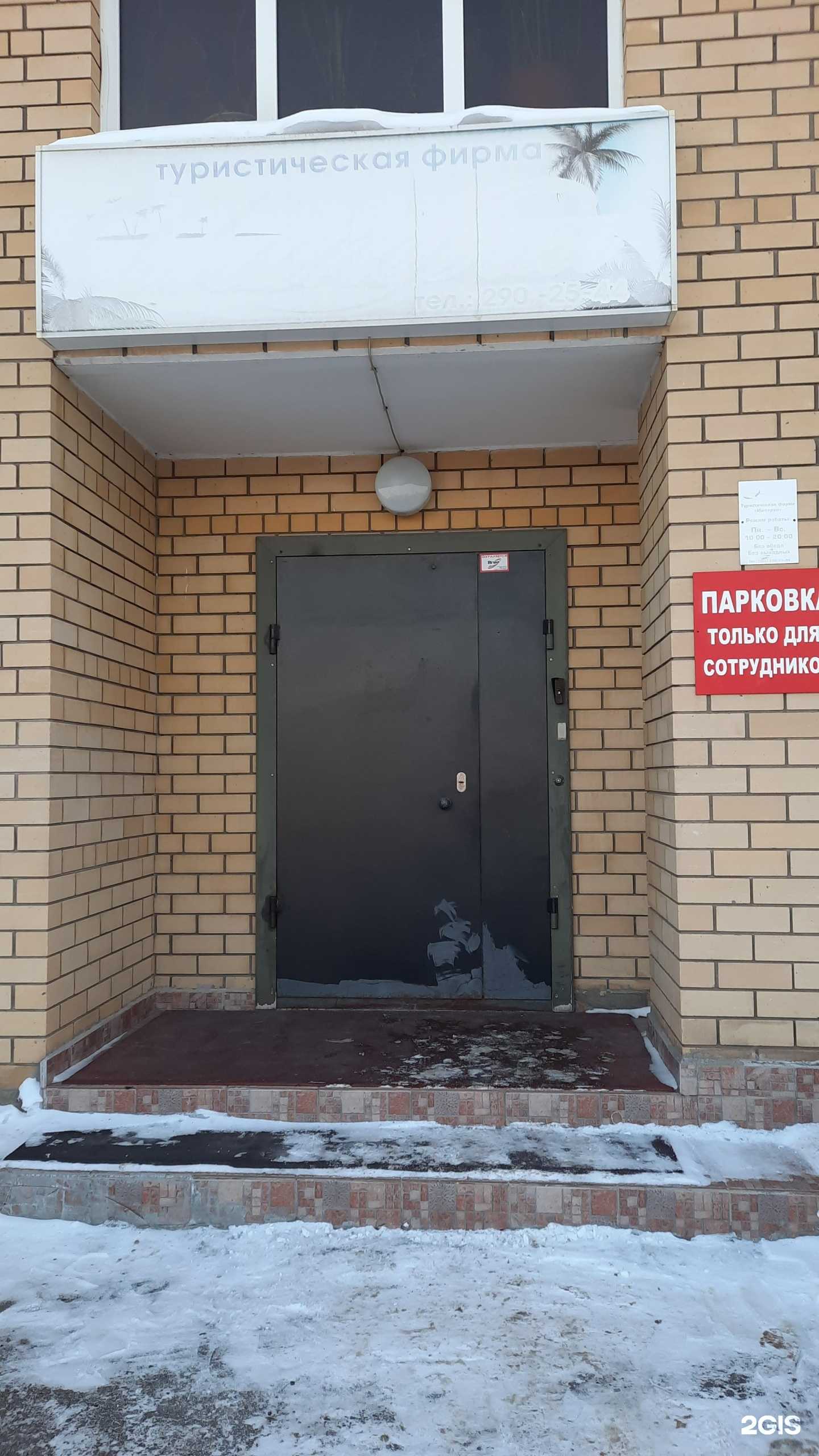 Отзывы на компанию Дорстрой в Перми c фото