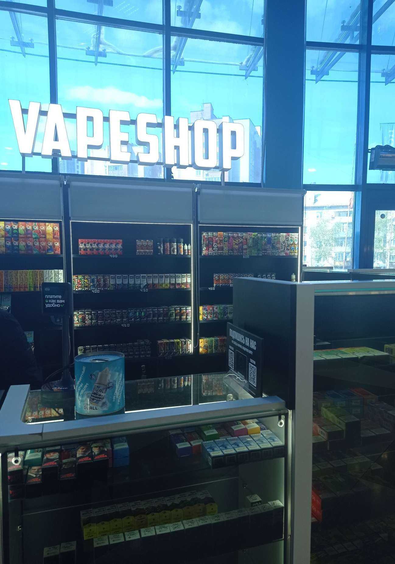 Отзывы на компанию Магазин Хайзенберга в Ярославле c фото