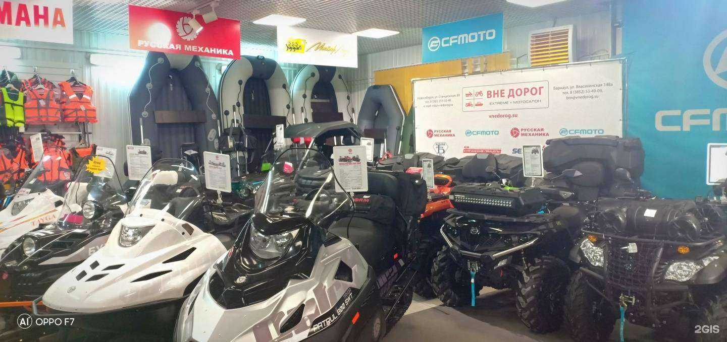 Отзывы на компанию ВНЕ ДОРОГ в Новосибирске c фото - фотография 2 из 2