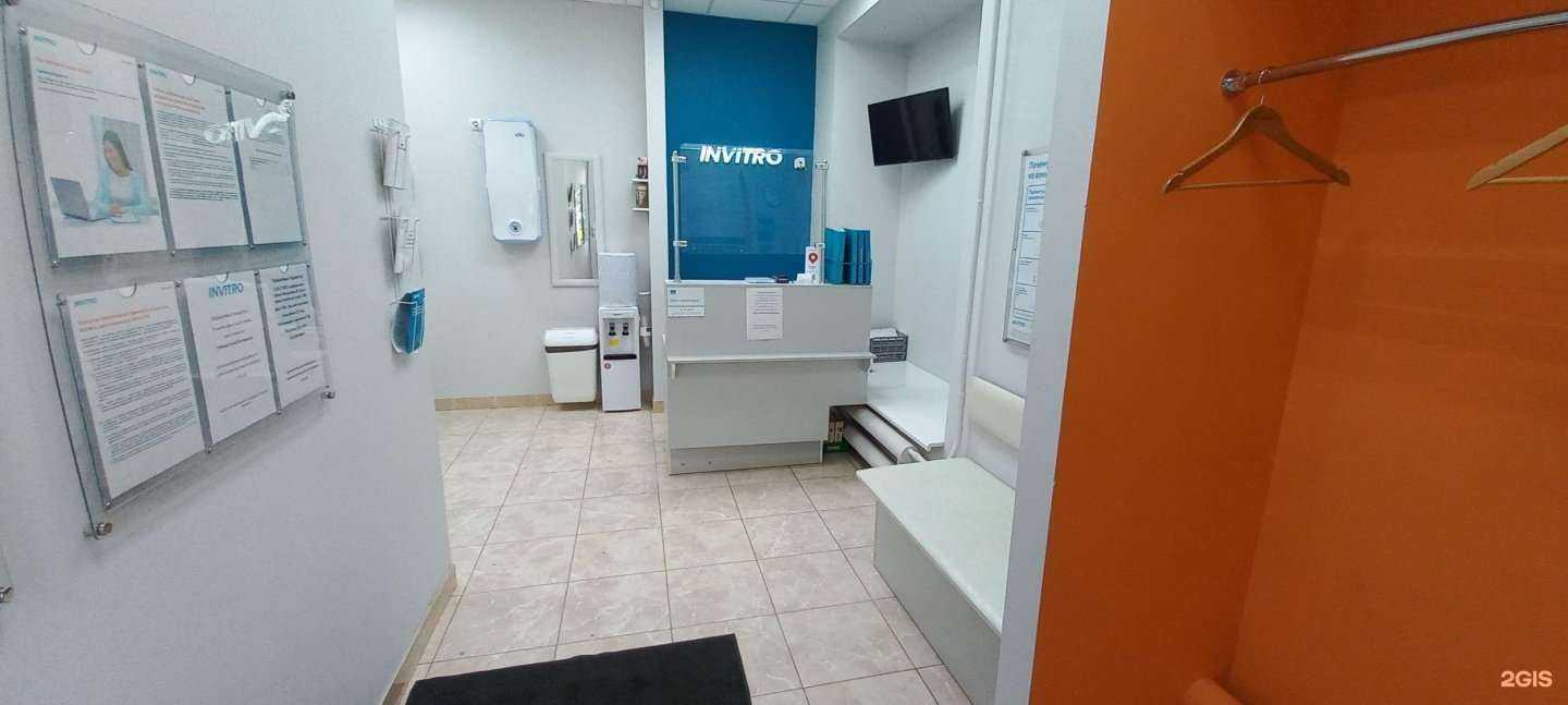 Отзывы на компанию Invitro в Кинешме c фото