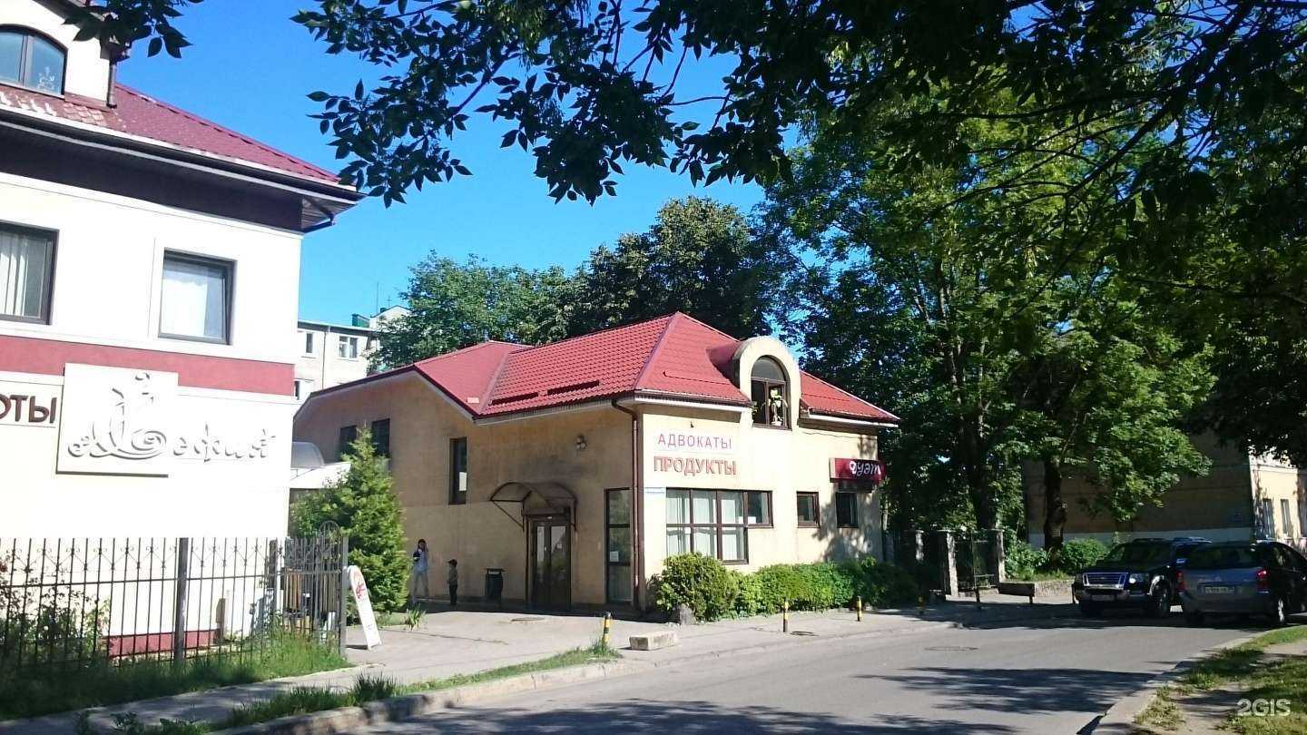 Отзывы на компанию Адвокатский кабинет №438 Петровича С.И. в Калининграде c фото - фотография 2 из 2