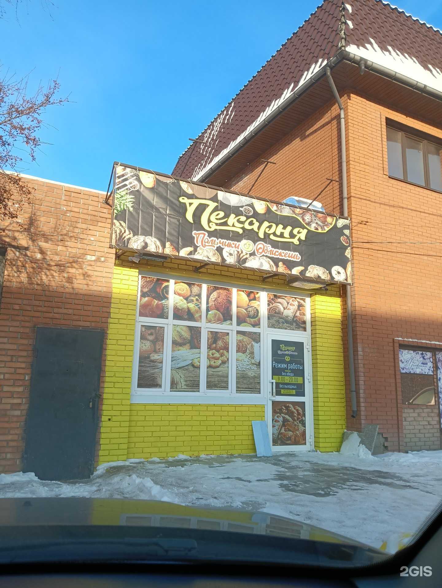 Отзывы на компанию Пальчики оближешь в Омске c фото