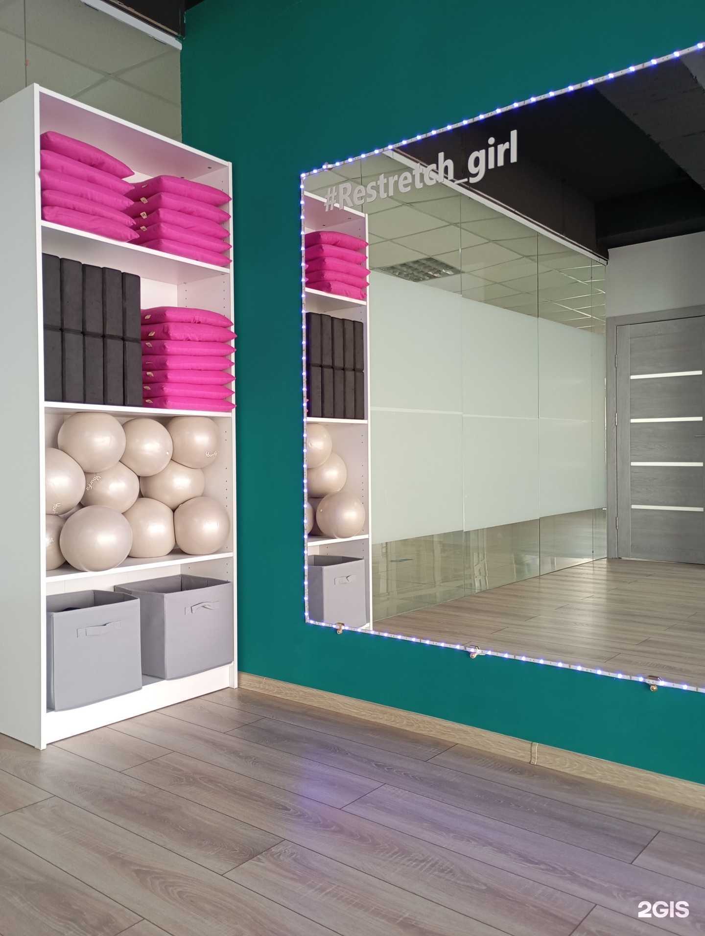 Отзывы на компанию Restretch в г. Ставрополь c фото