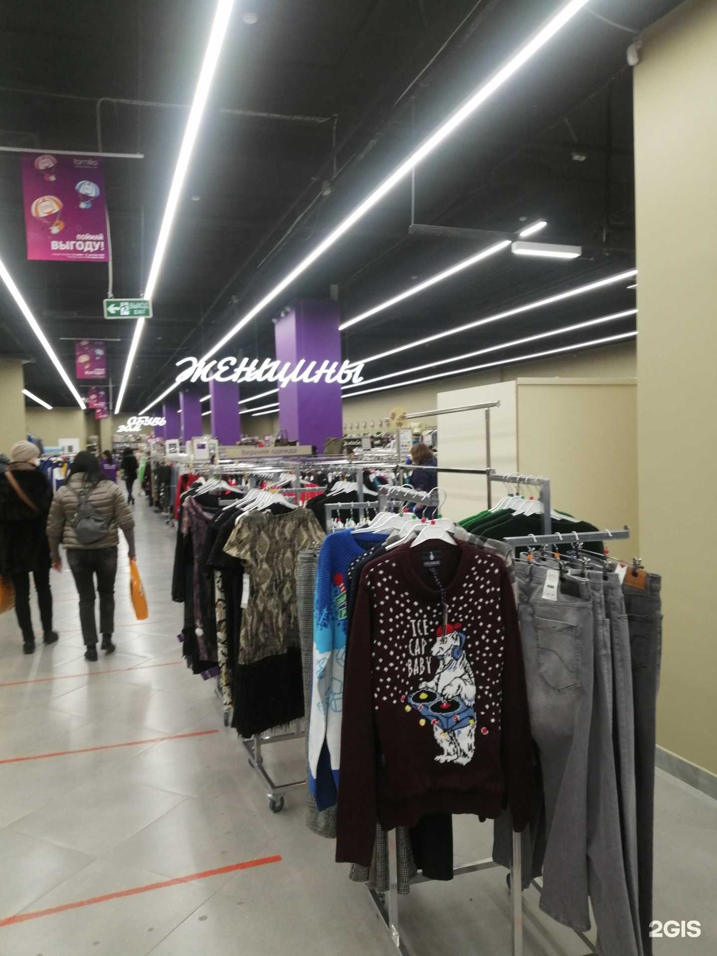 Отзывы на компанию Familia в Волгограде c фото