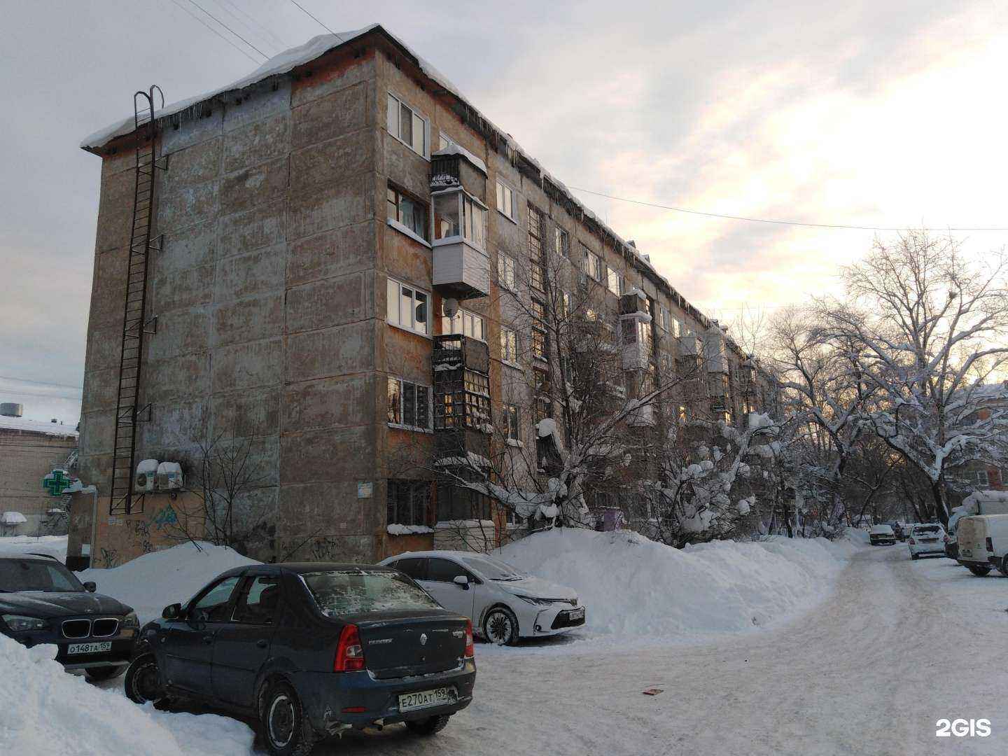 Отзывы на компанию Поzитив в Березниках c фото - фотография 2 из 2