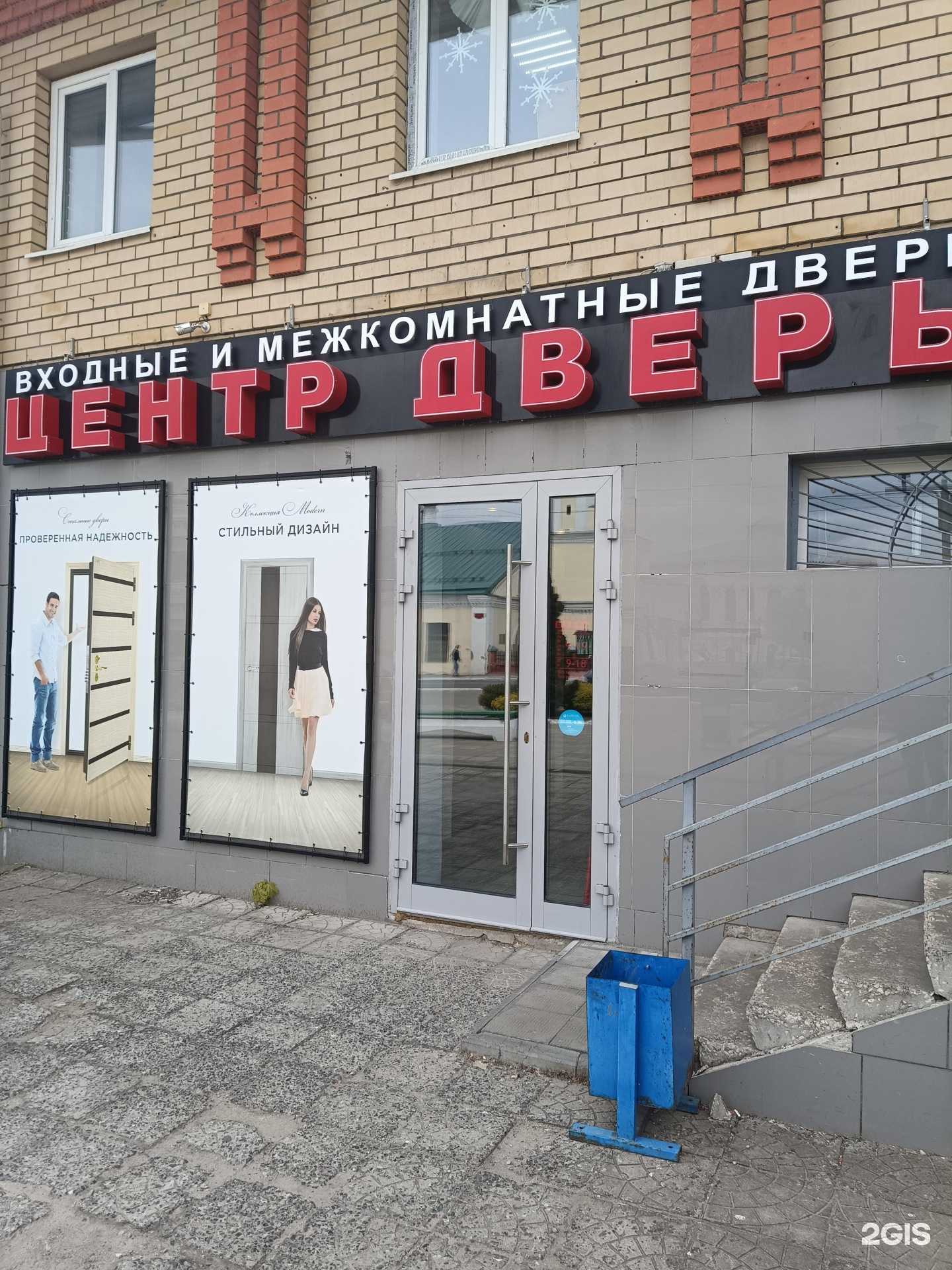 Отзывы на компанию Версаль в г. Муром c фото