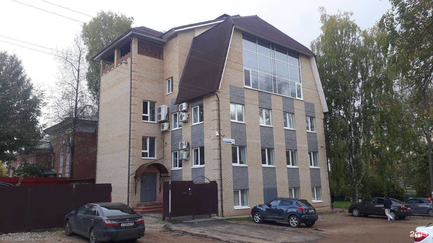 Отзывы на компанию BSC в Ижевске c фото - фотография 2 из 2