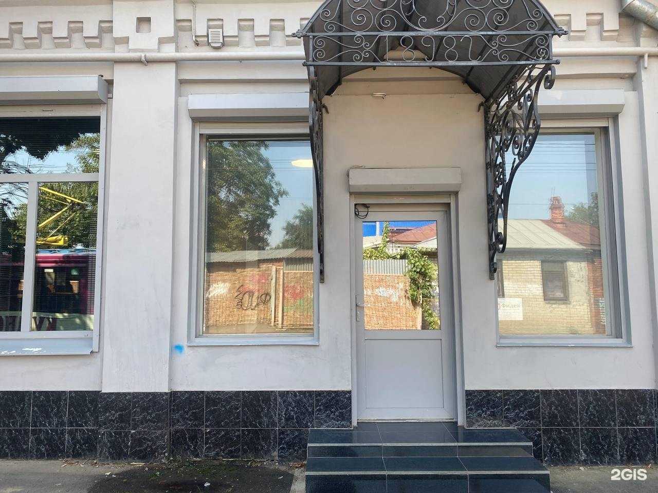 Отзывы на компанию Фидея в г. Краснодар c фото