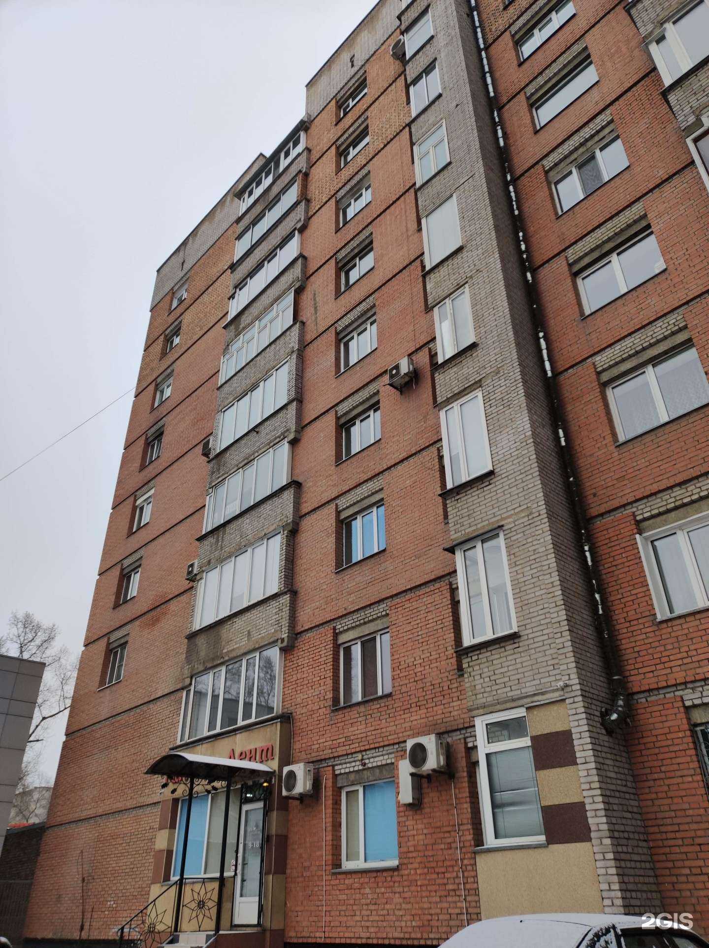 Отзывы на компанию Мастер-дент в Абакане c фото - фотография 2 из 2