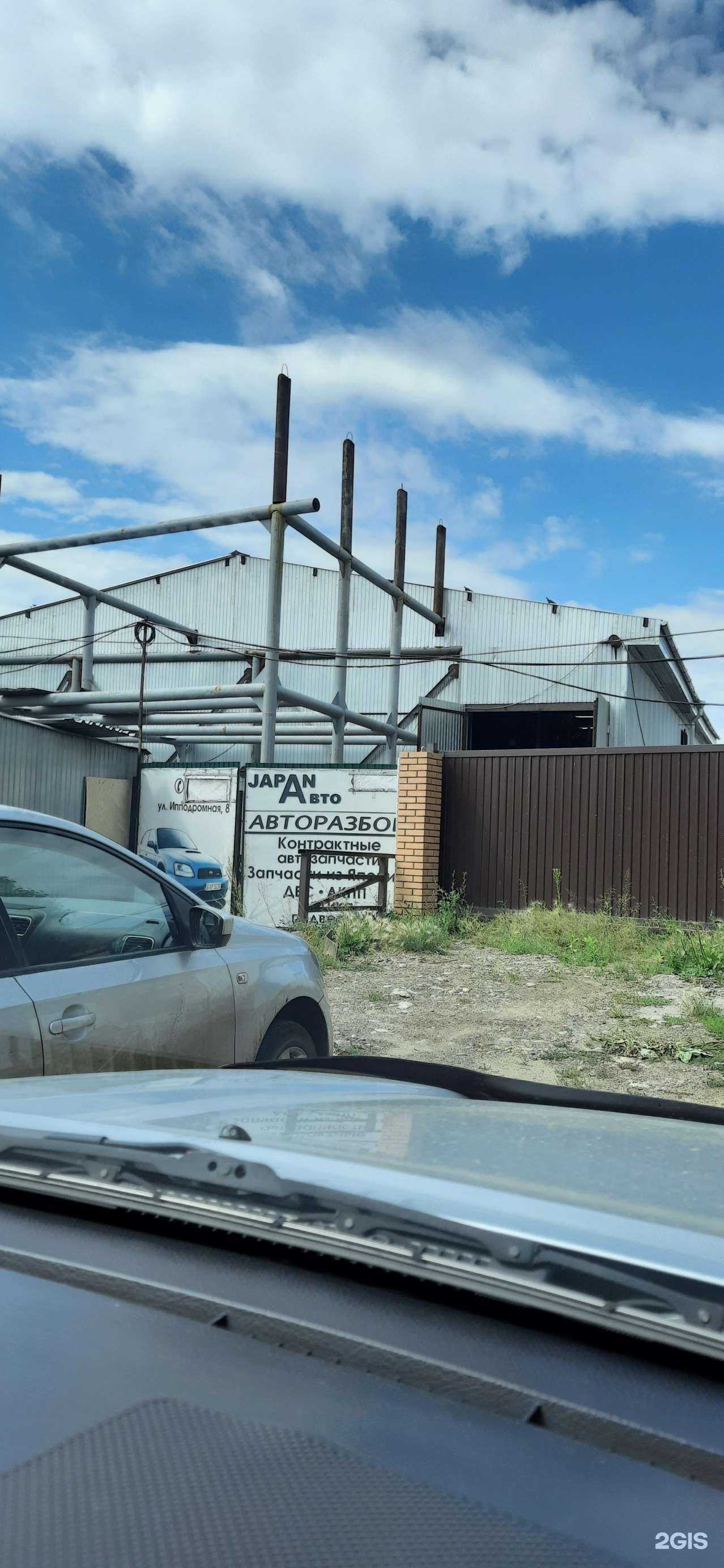 Отзывы на компанию Импорт-Авто в Иркутске c фото - фотография 2 из 2