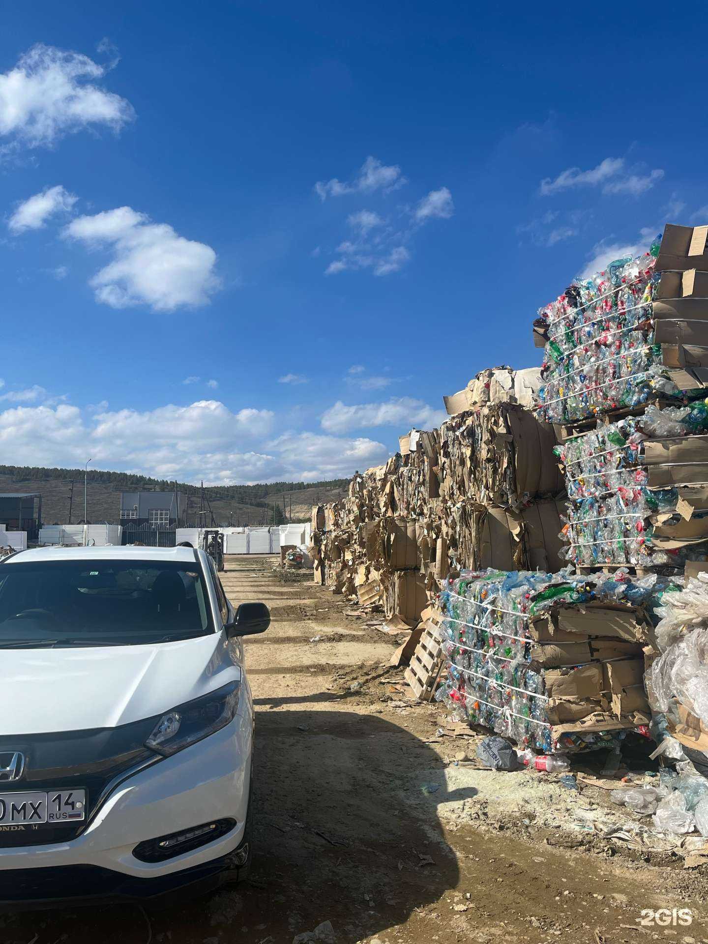 Отзывы на компанию Якутская экологическая компания в Якутске c фото