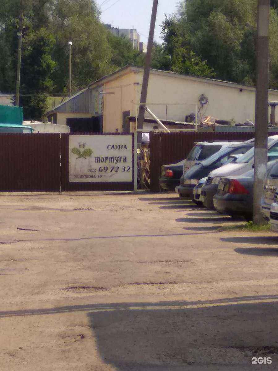 Отзывы на компанию Тортуга в Калининграде c фото