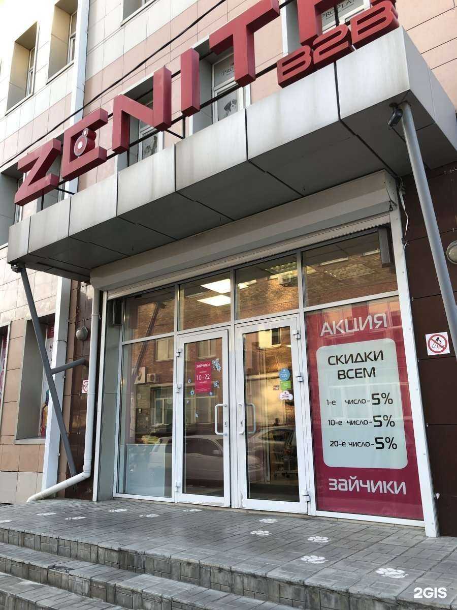 Отзывы на компанию Зайчики в Владивостоке c фото