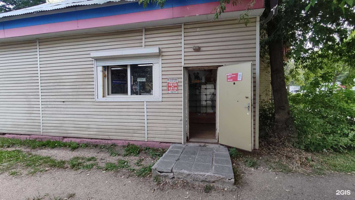 Отзывы на компанию Ремонтная мастерская в г. Королёв c фото