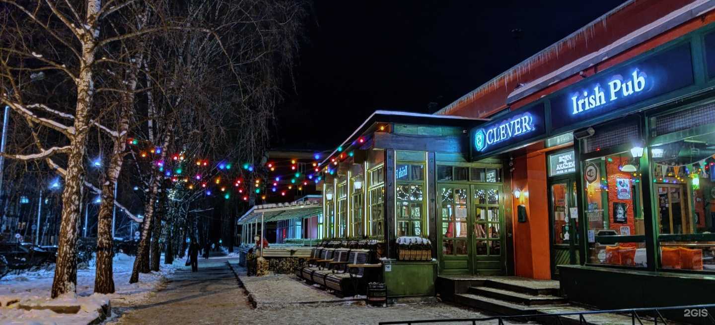 Отзывы на компанию Чашка кофе в Новосибирске c фото - фотография 2 из 2