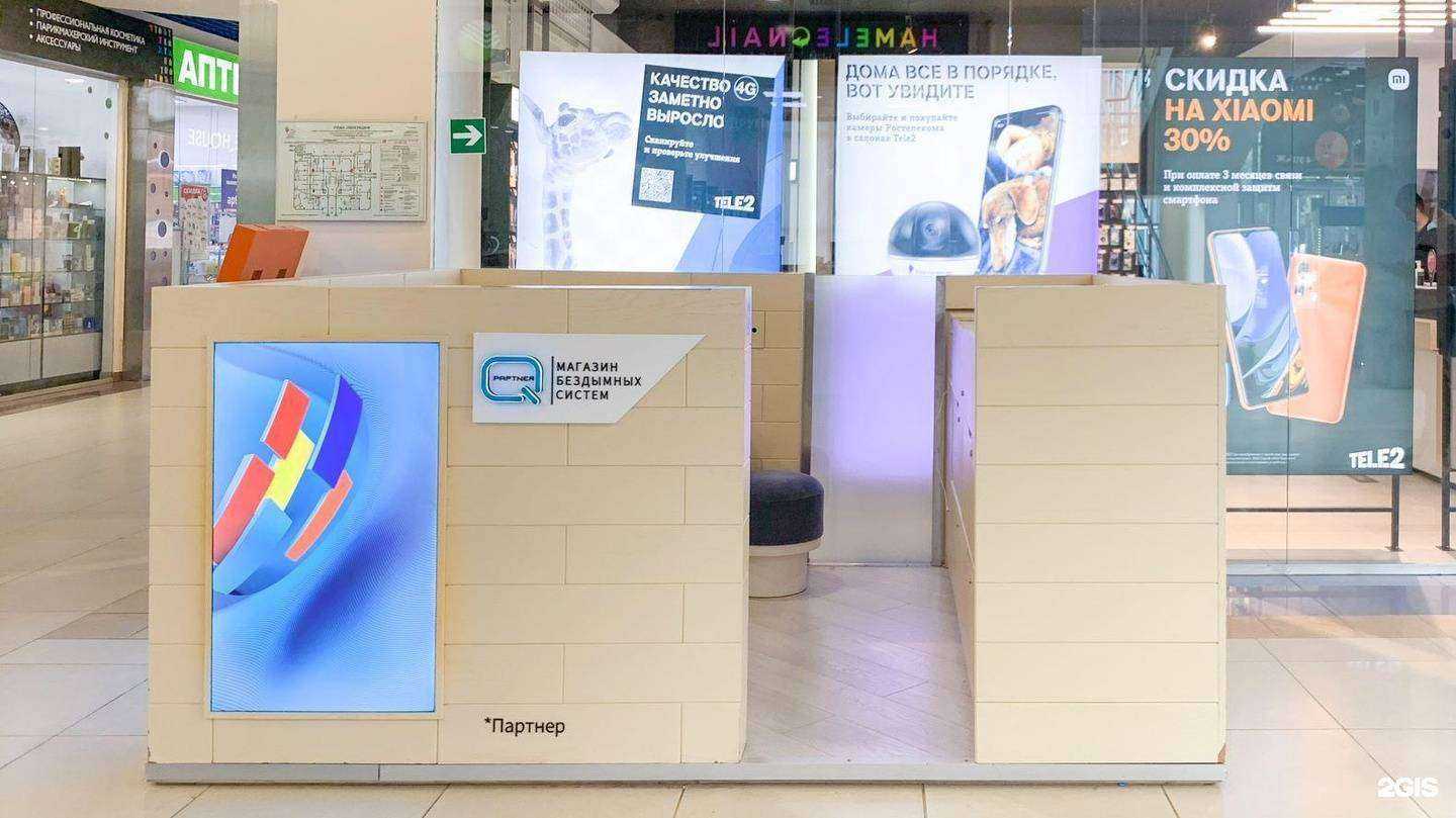 Отзывы на компанию Q store в Тюмени c фото