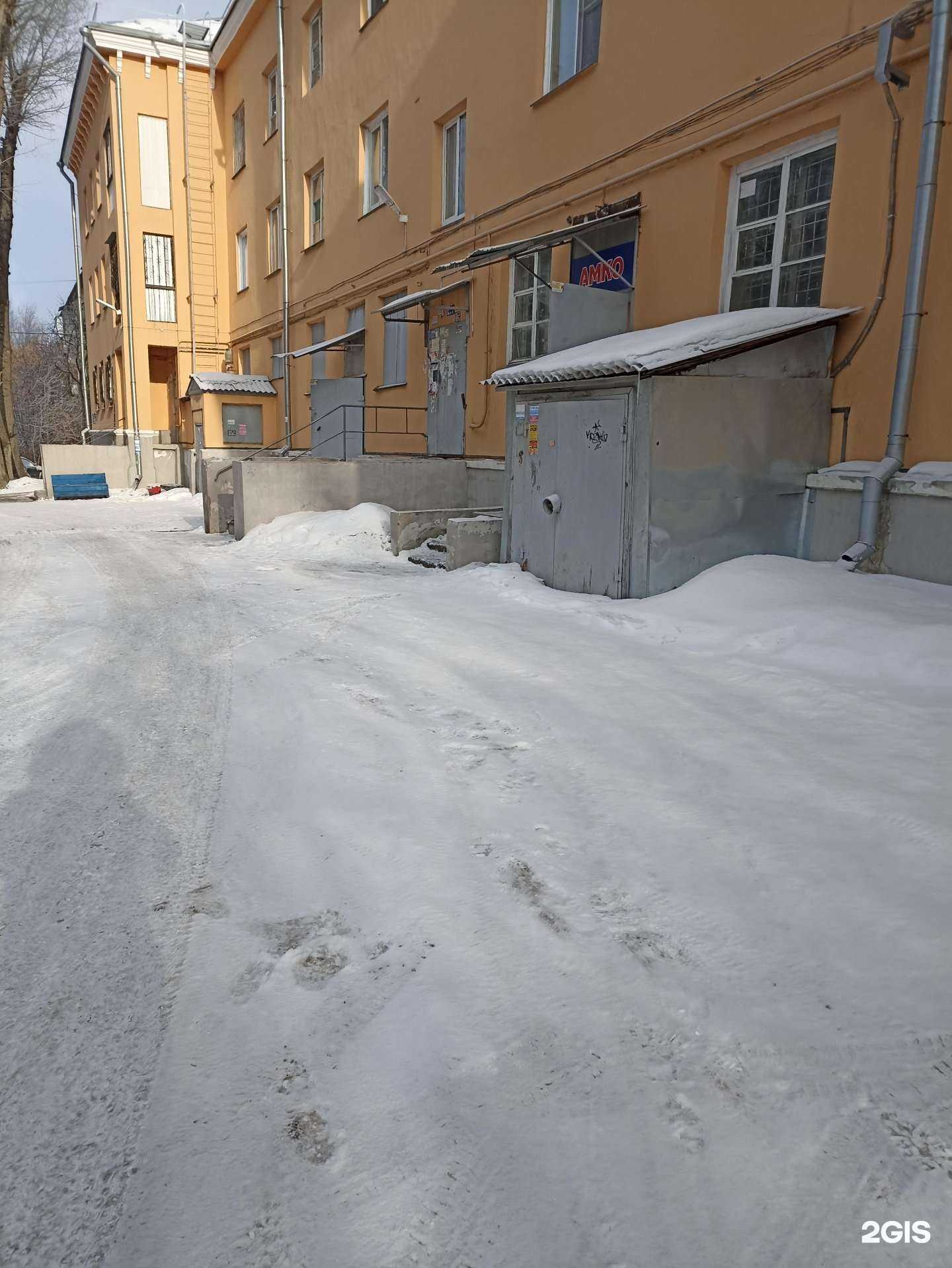 Отзывы на компанию Амко в Челябинске c фото