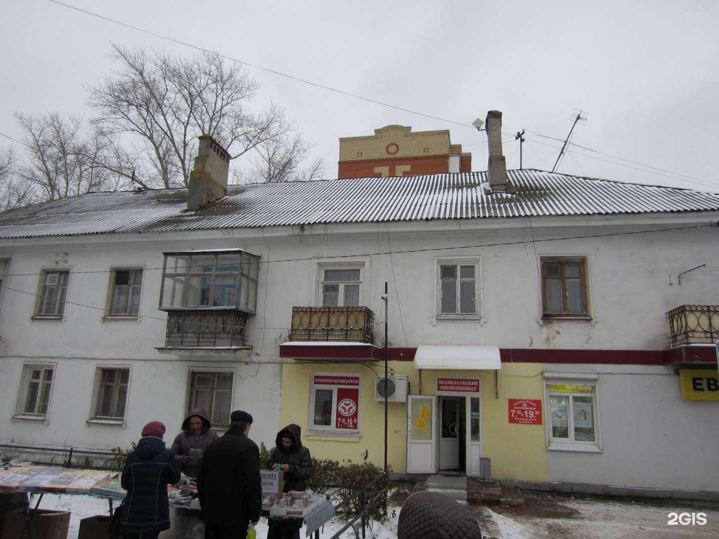 Отзывы на компанию Здравсити в Рязани c фото