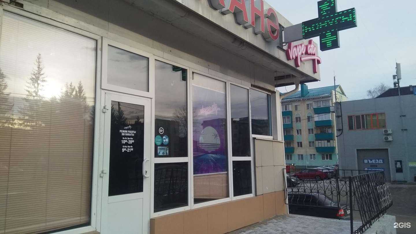 Отзывы на компанию Vape city в Альметьевске c фото