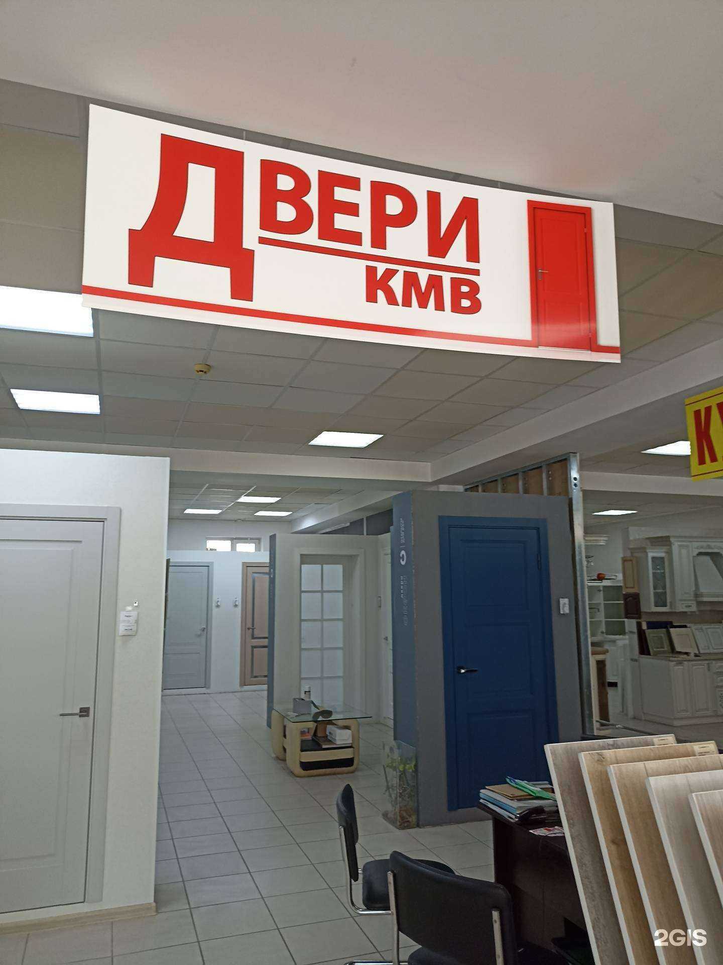 Отзывы на компанию Двери КМВ в г. Пятигорск c фото